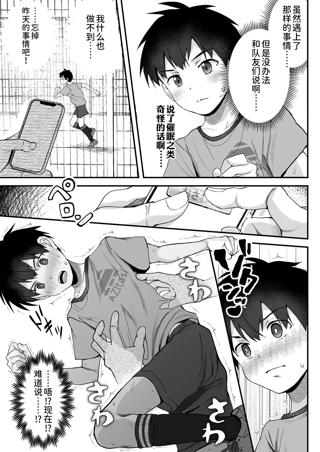 หน้า 18