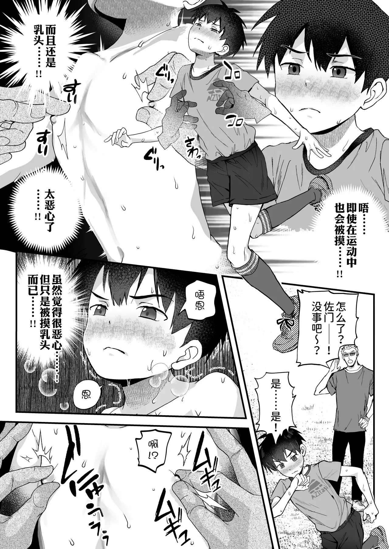 หน้า 20