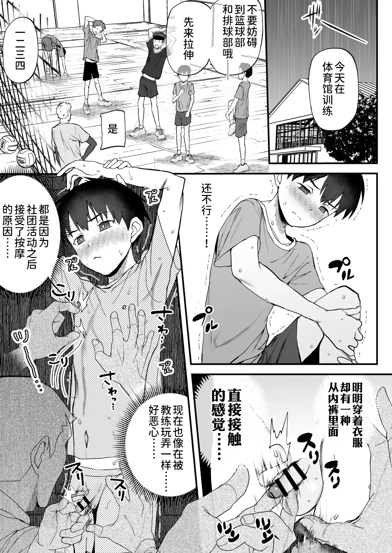 หน้า 32