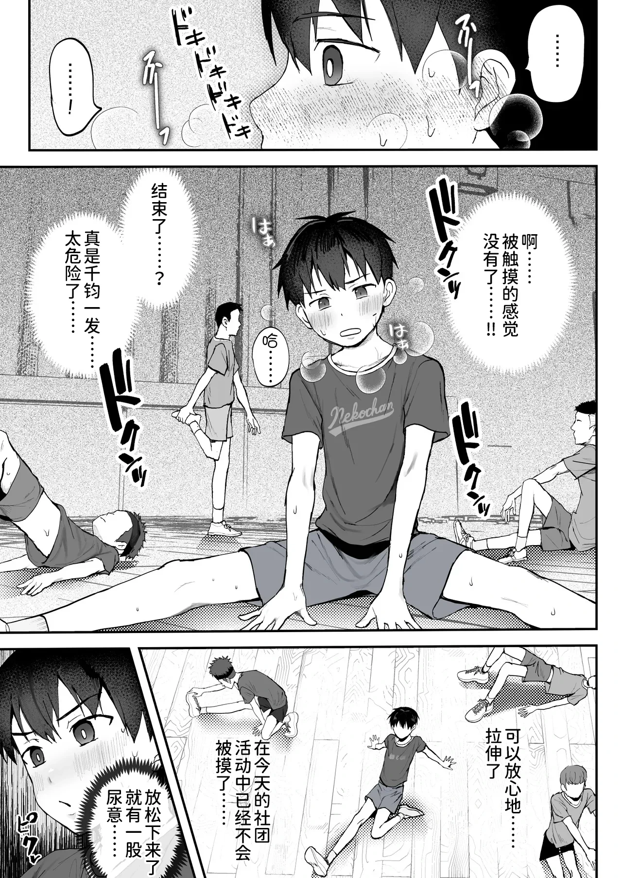 หน้า 34