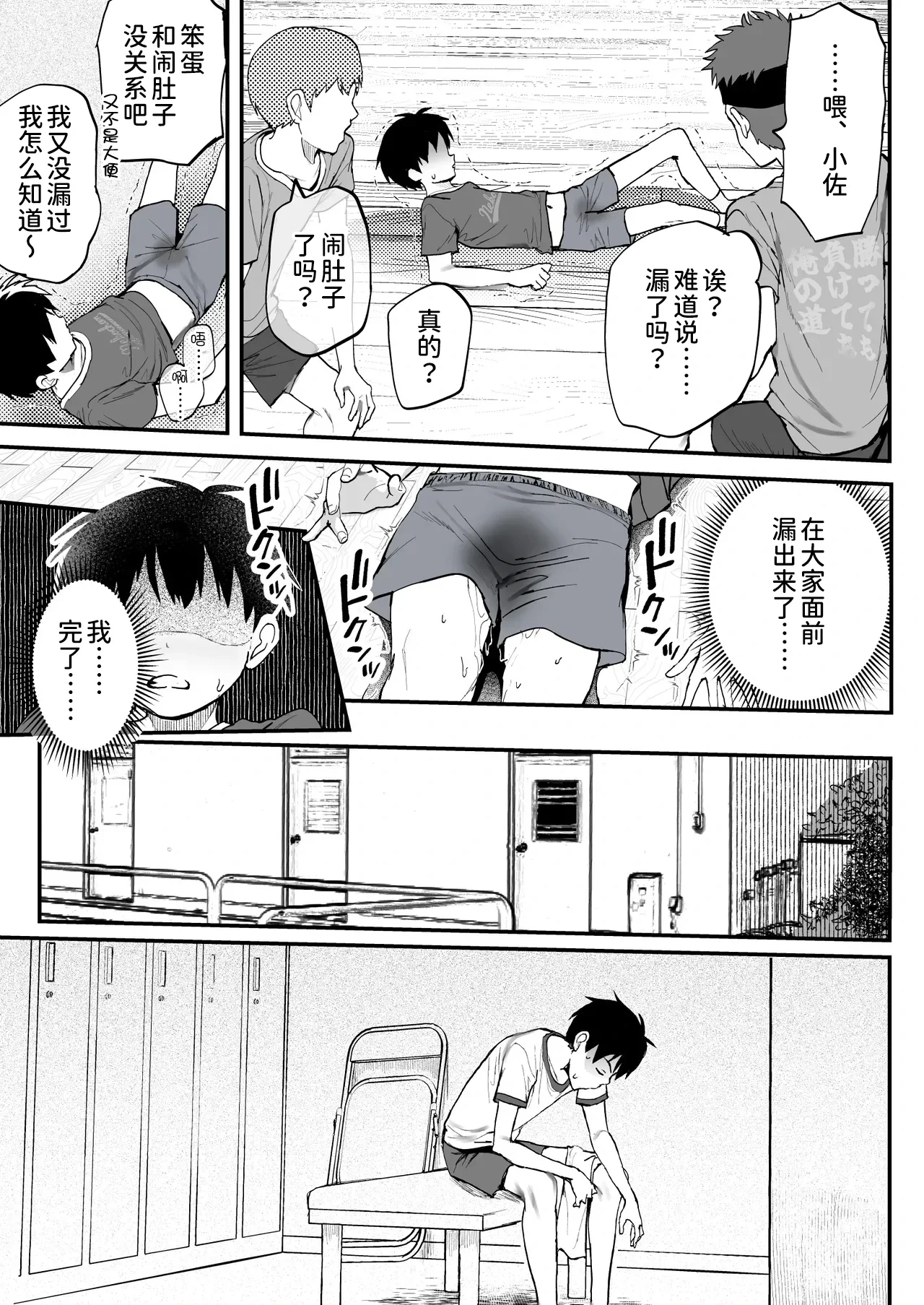 หน้า 36