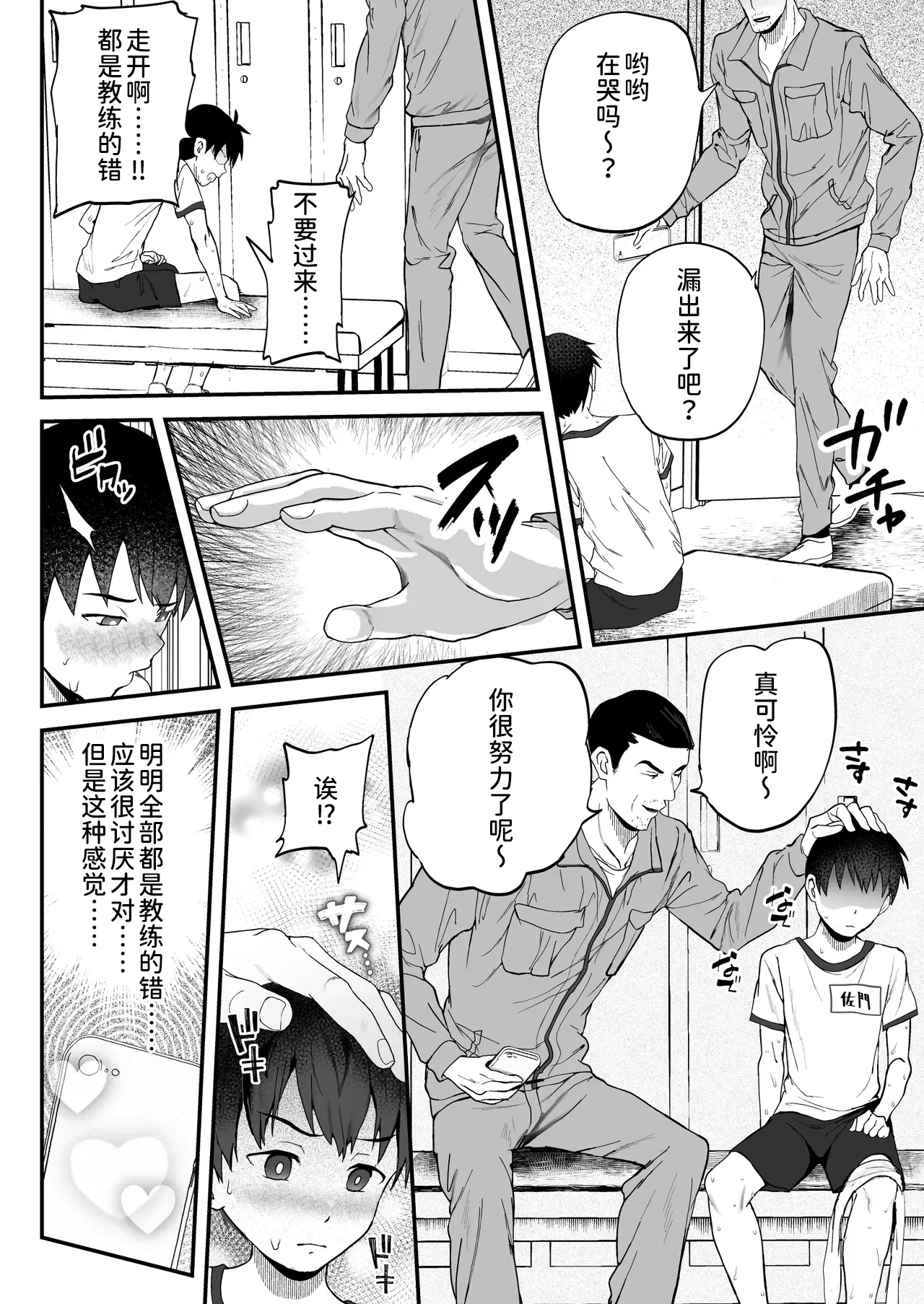 หน้า 37