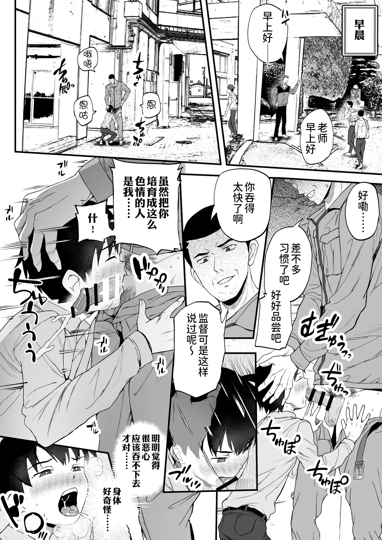หน้า 43