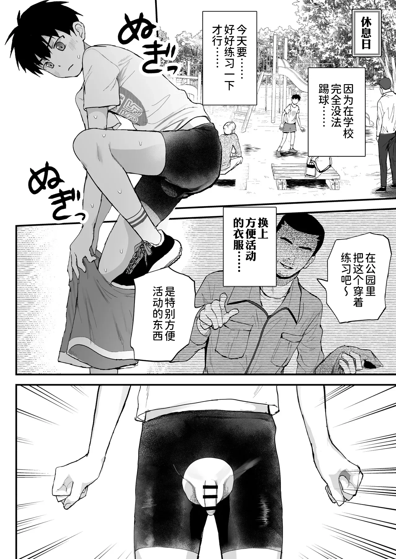หน้า 47