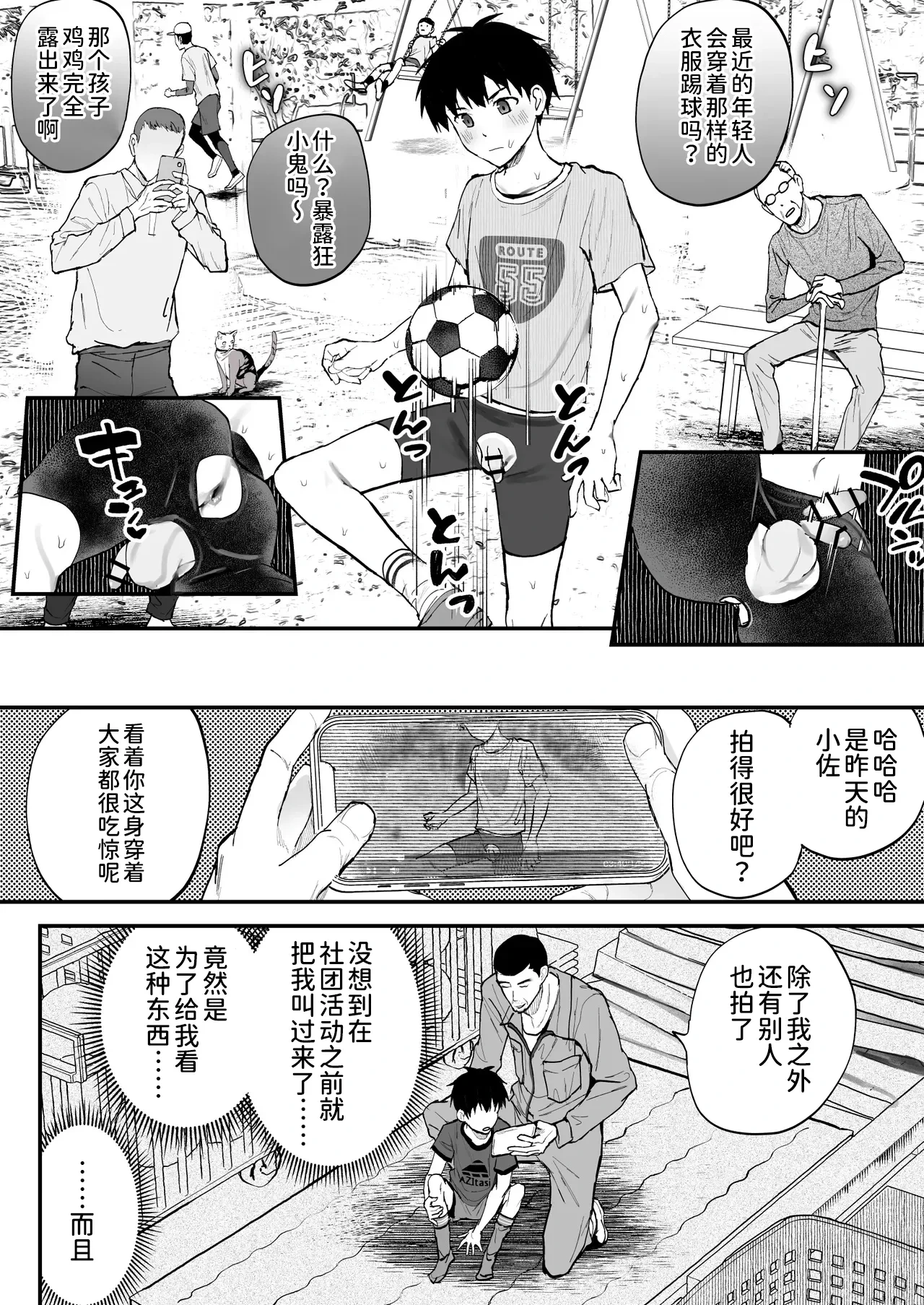หน้า 49