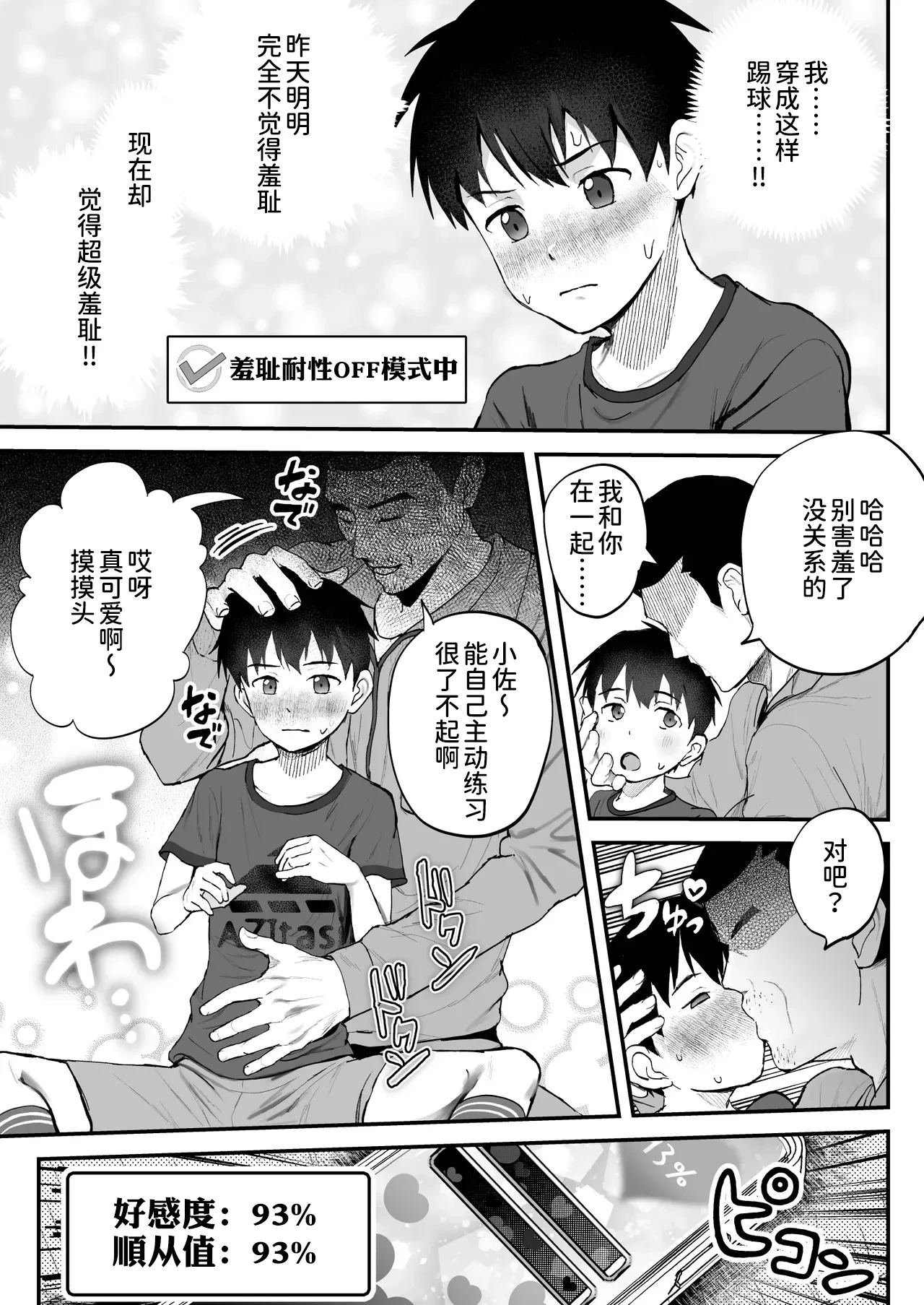 หน้า 50