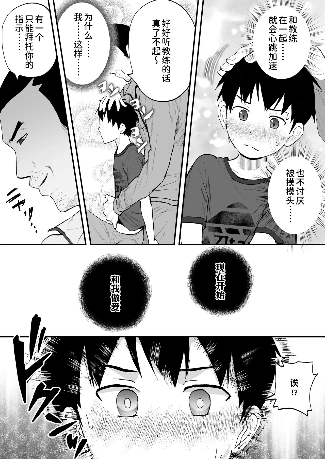 หน้า 51