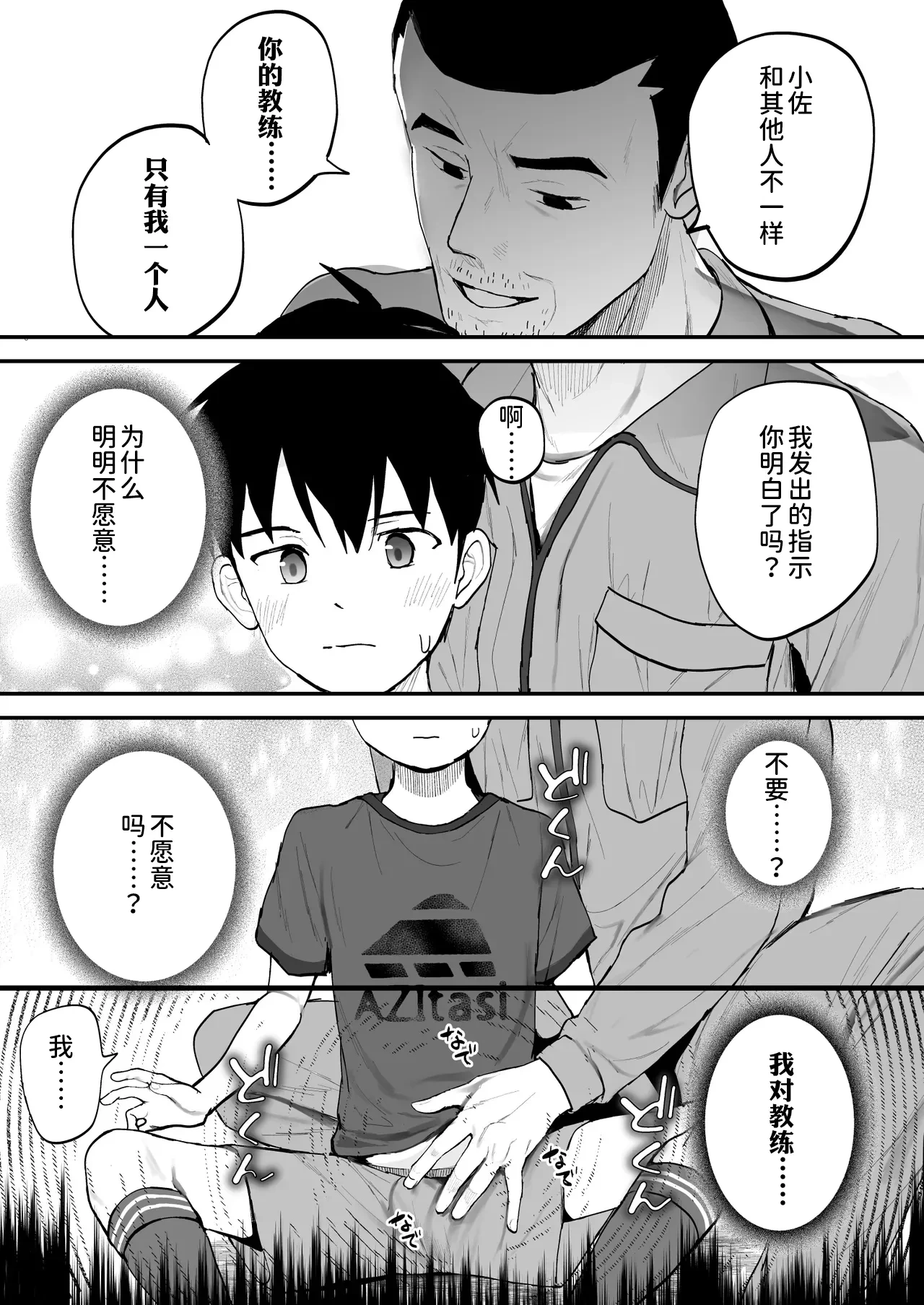 หน้า 52