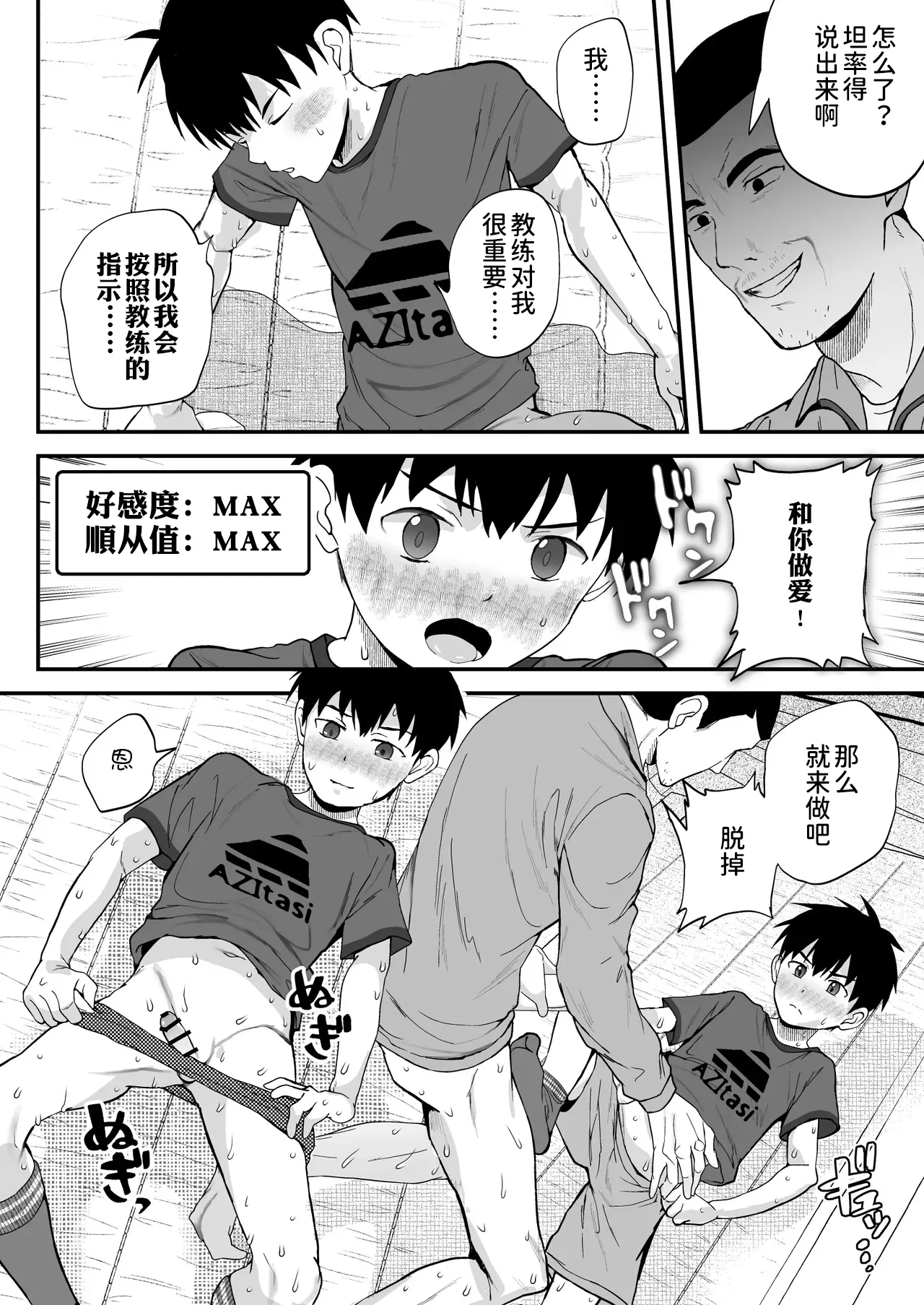 หน้า 53