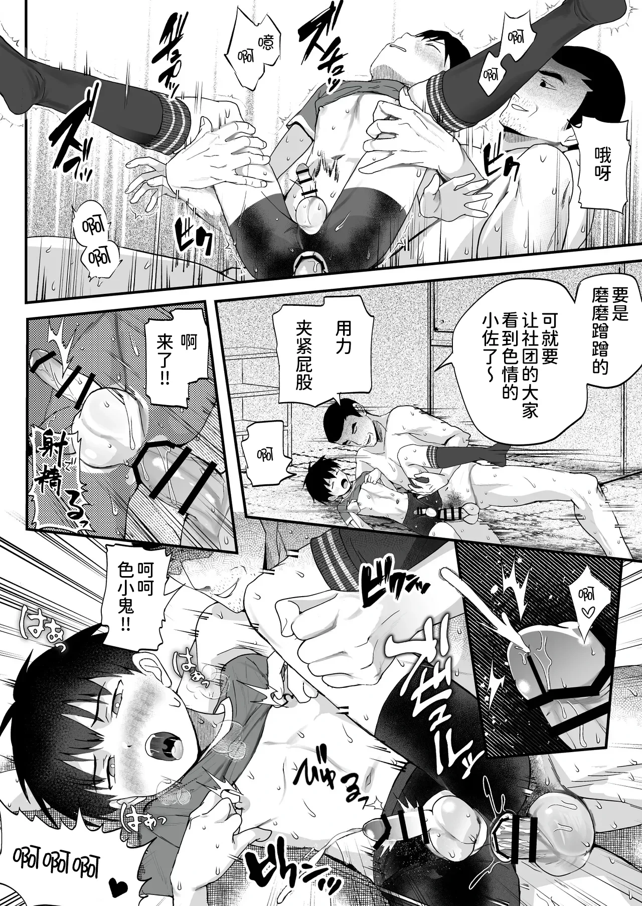 หน้า 65