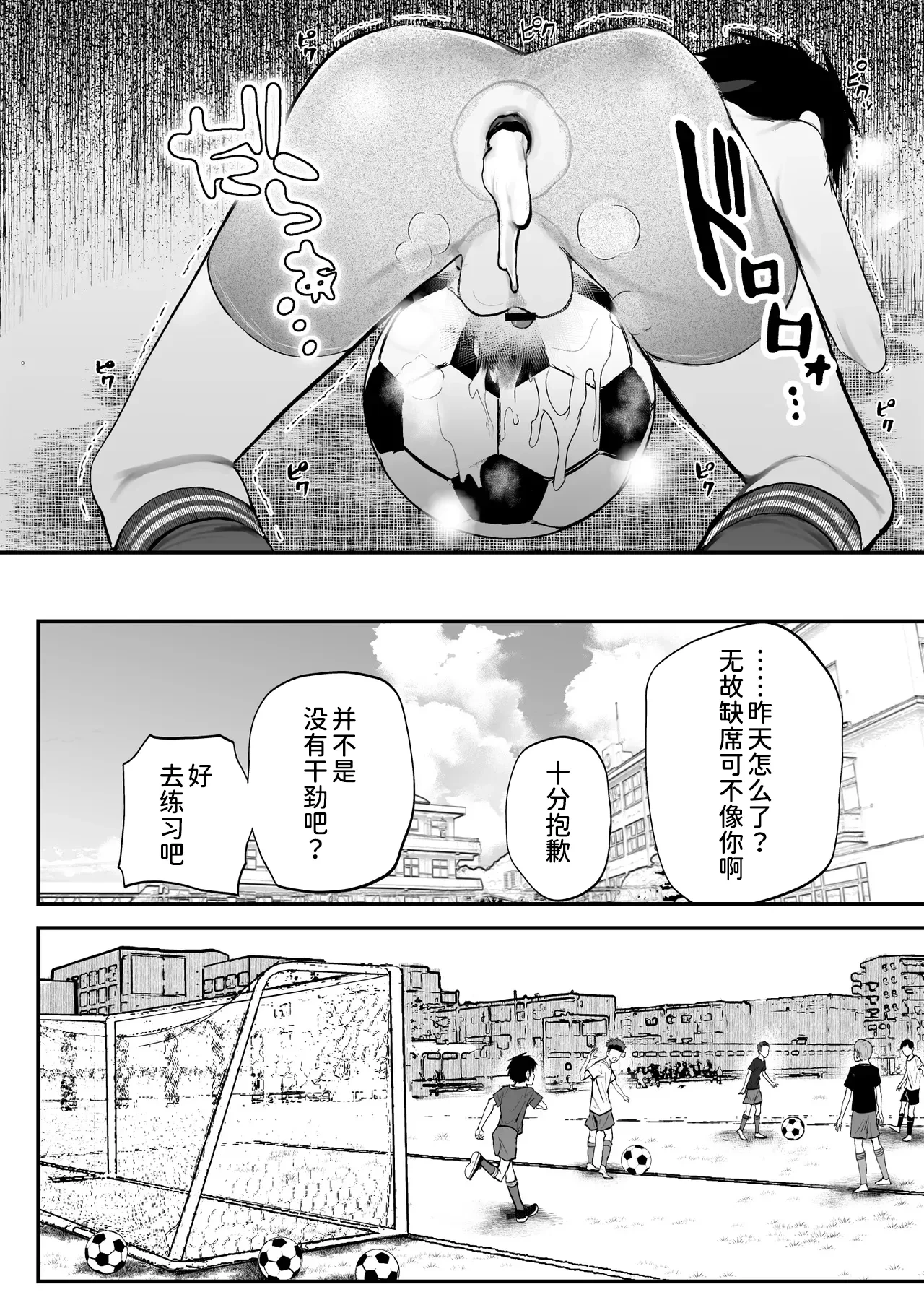 หน้า 68