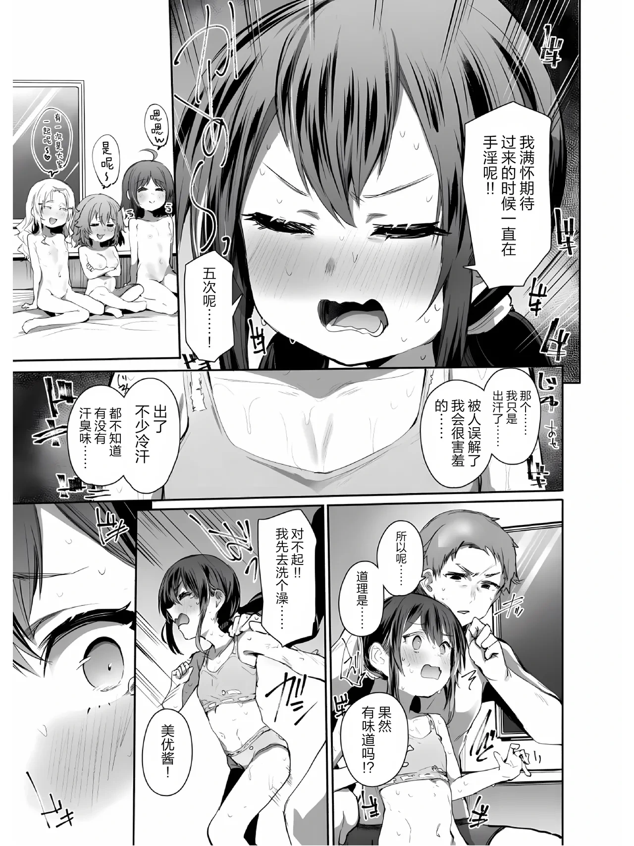 หน้า 15