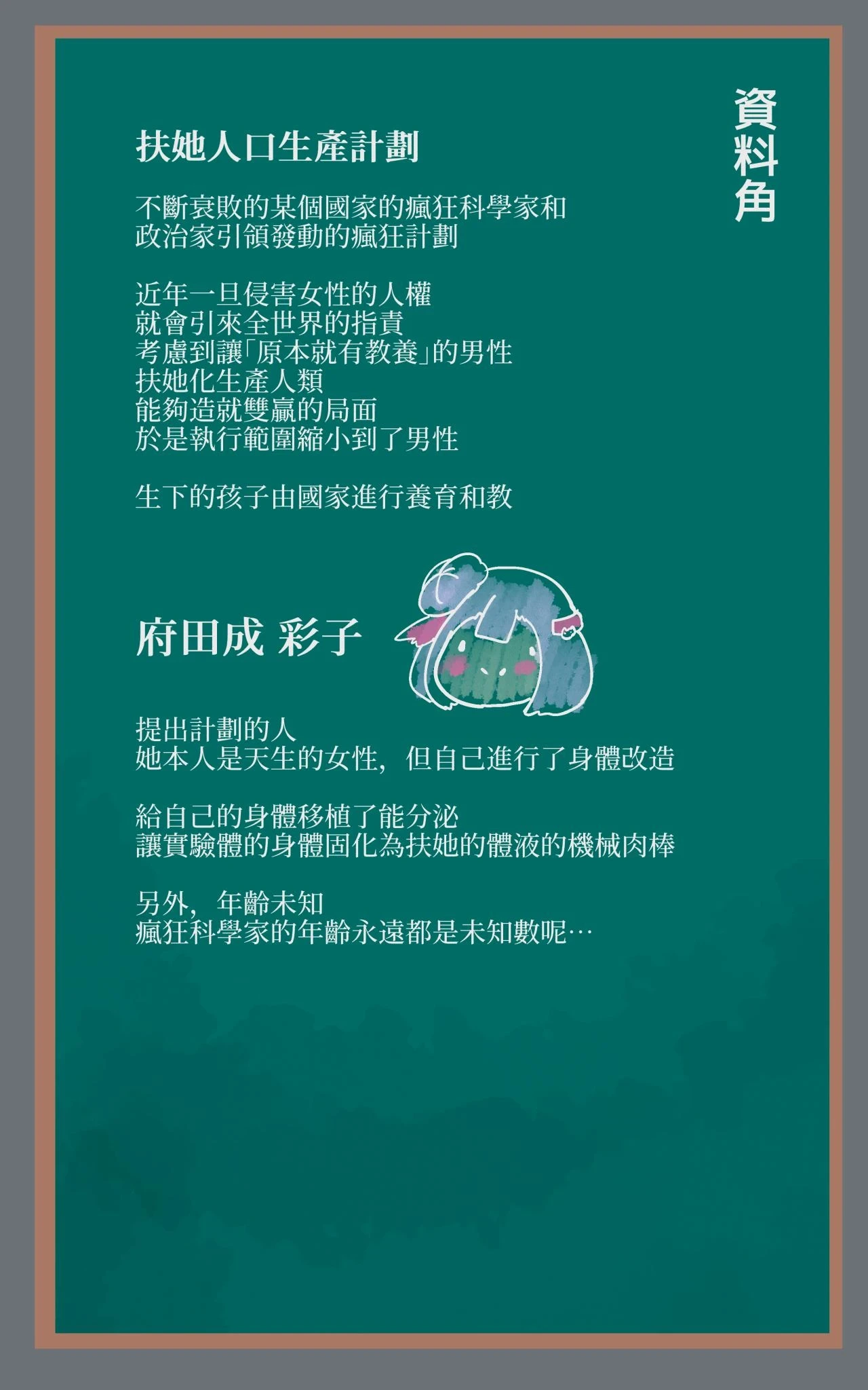 หน้า 35