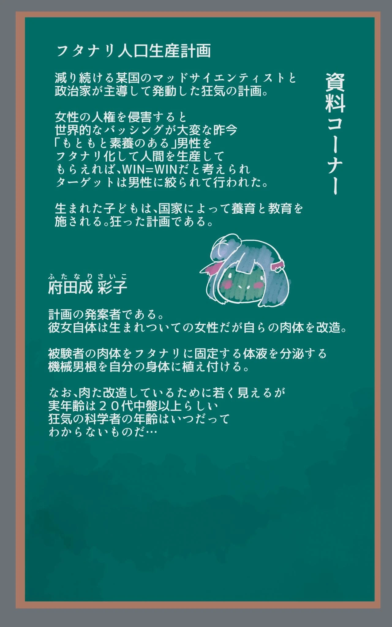 หน้า 35