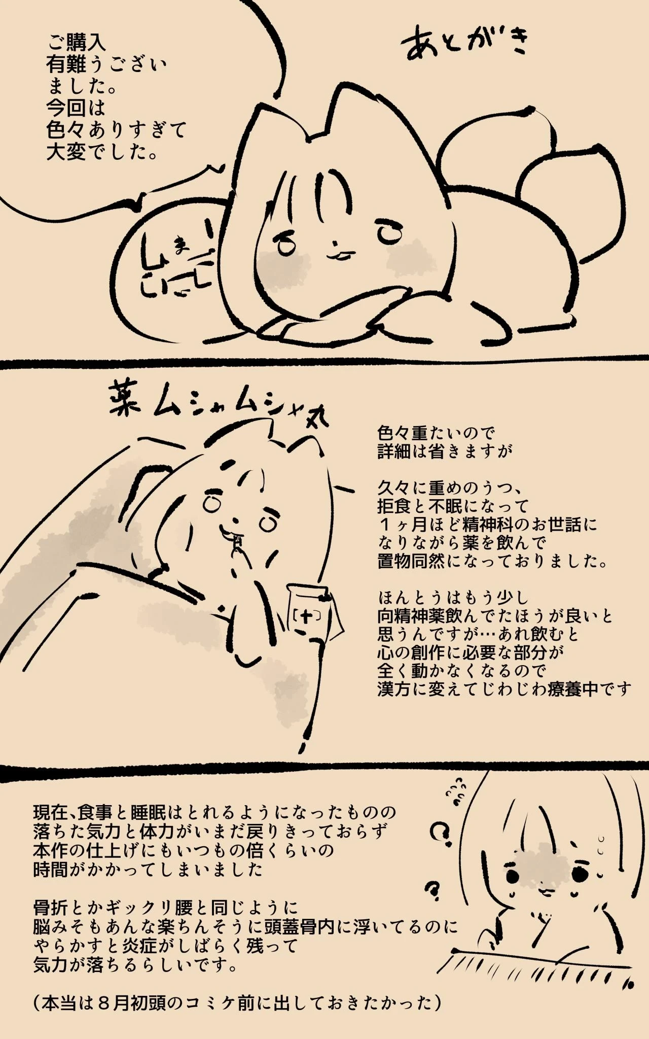 หน้า 36
