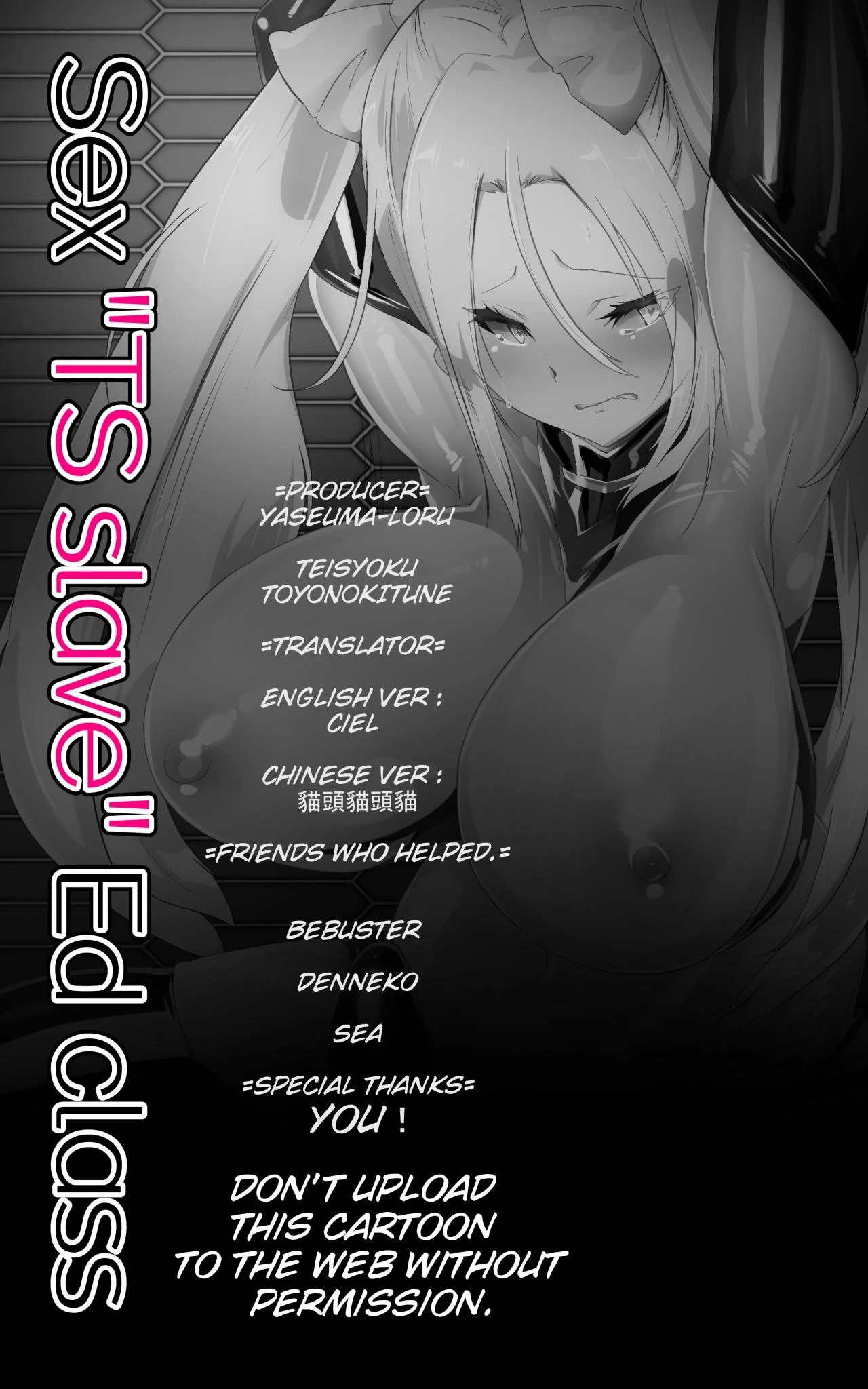 หน้า 38