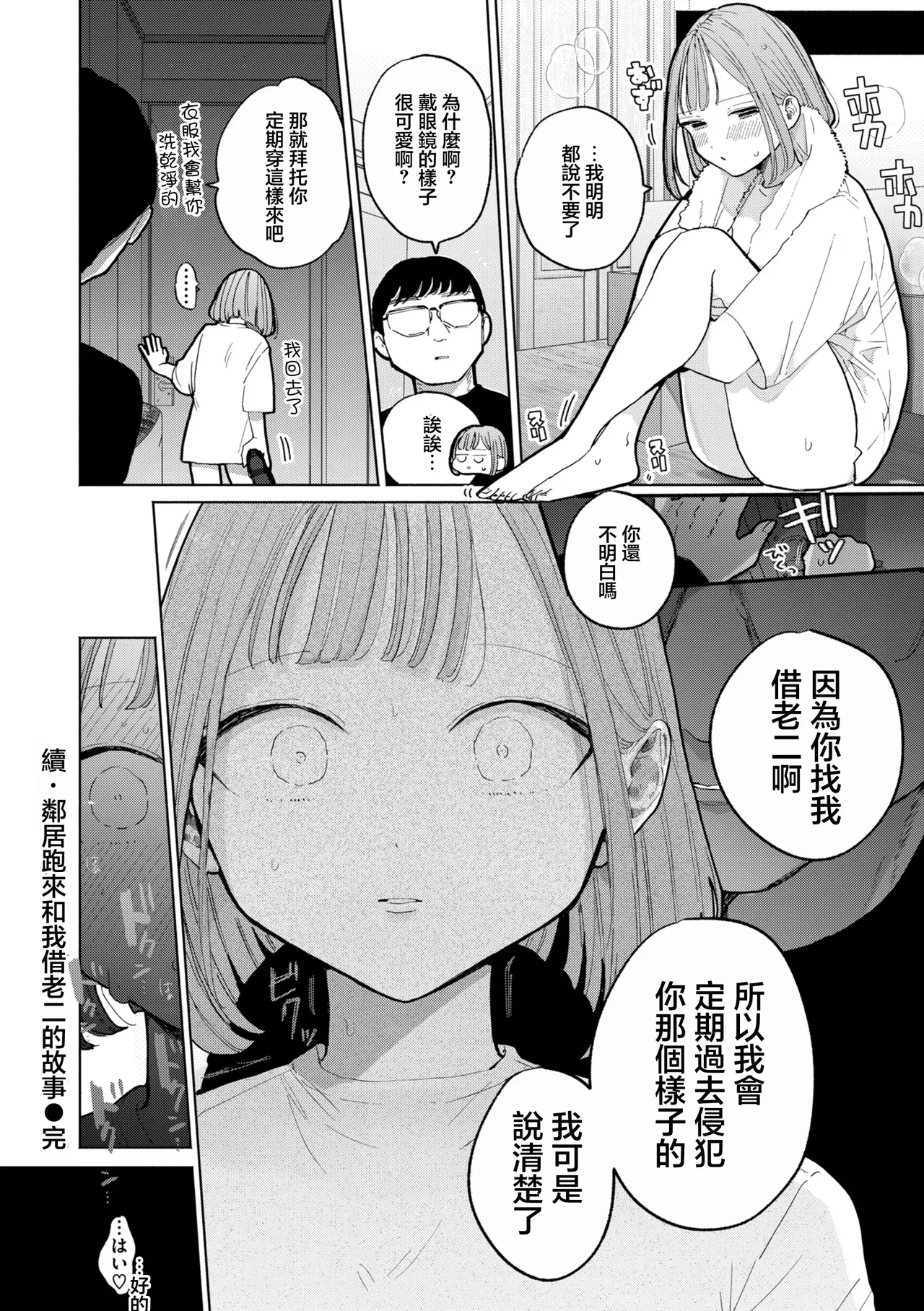 หน้า 46