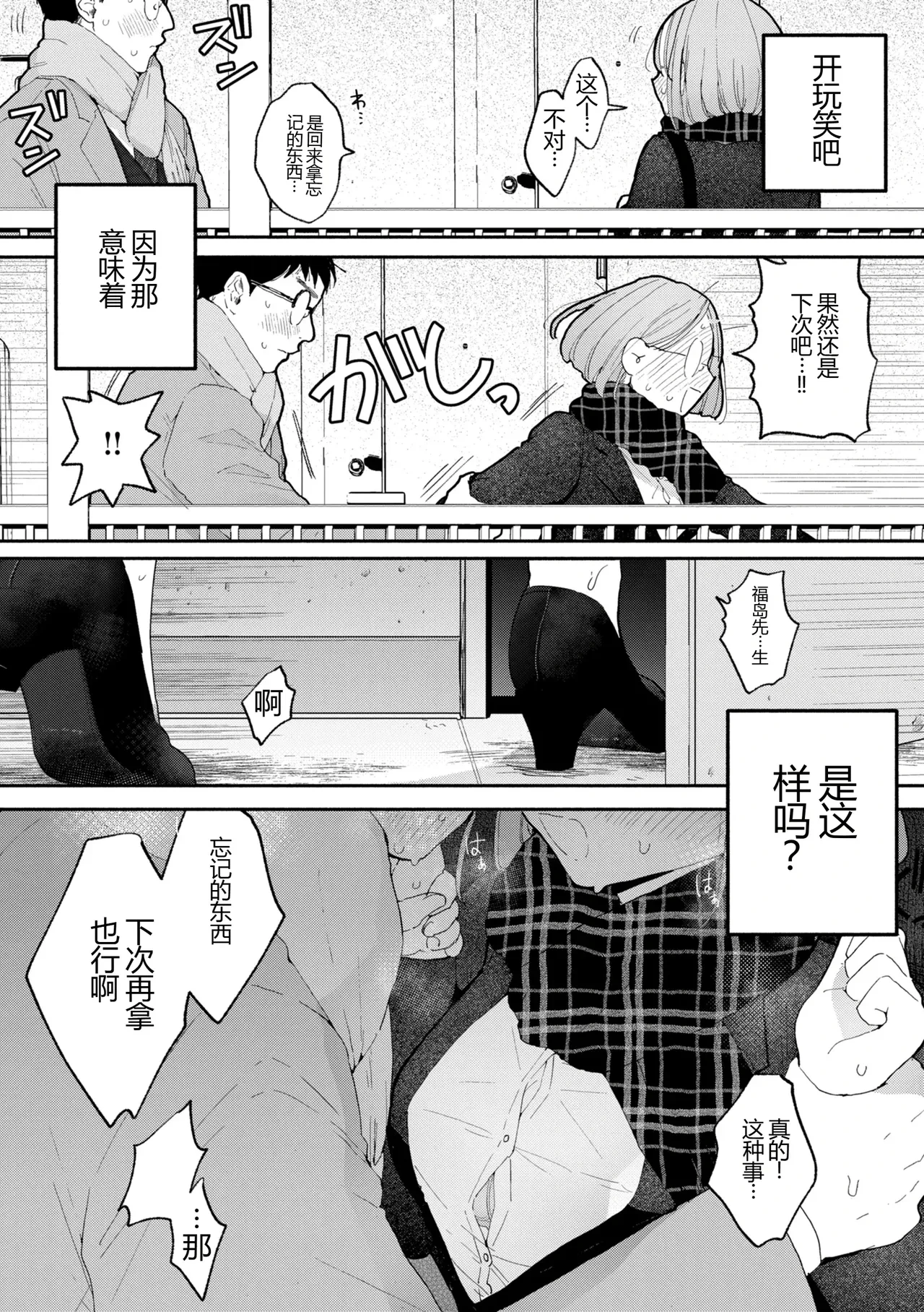 หน้า 50