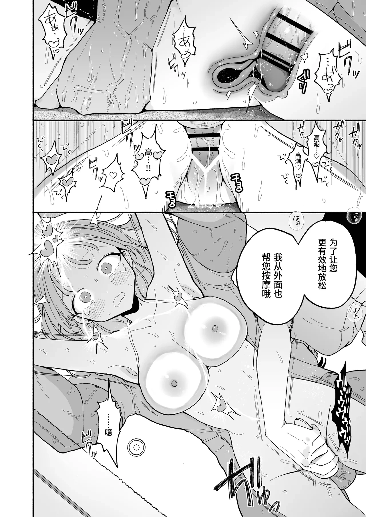 หน้า 102