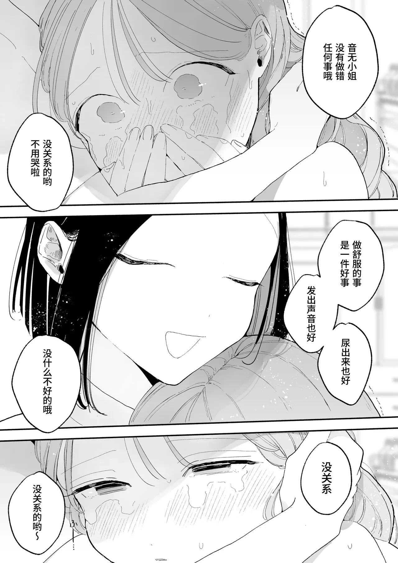 หน้า 161