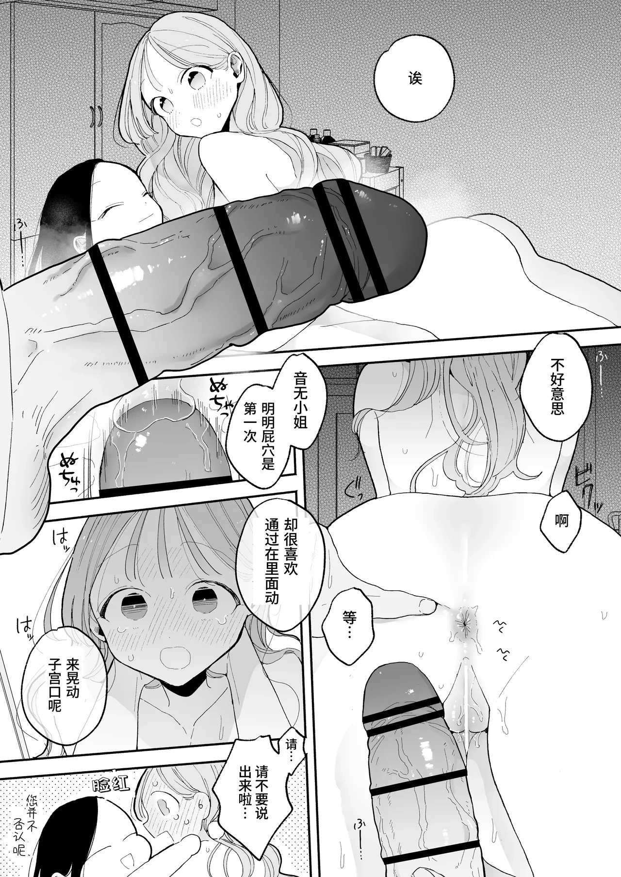 หน้า 167