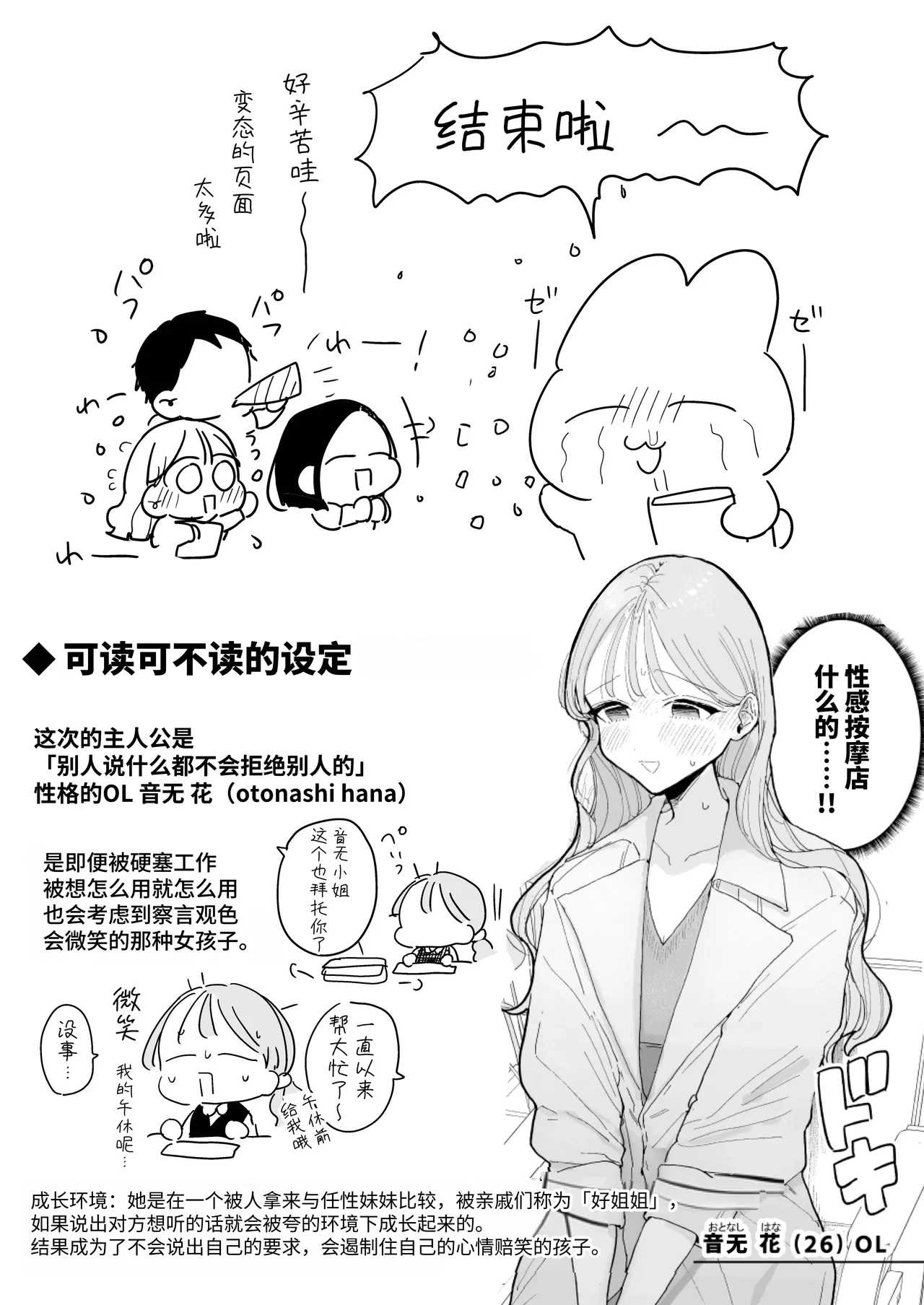 หน้า 185