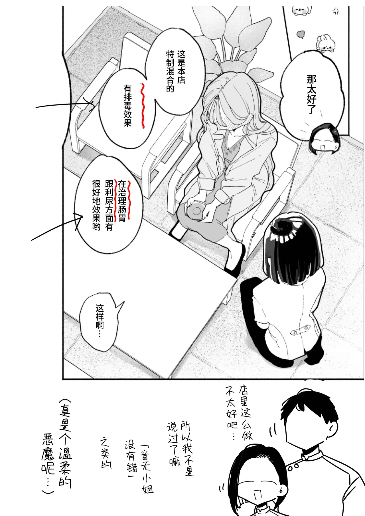 หน้า 188