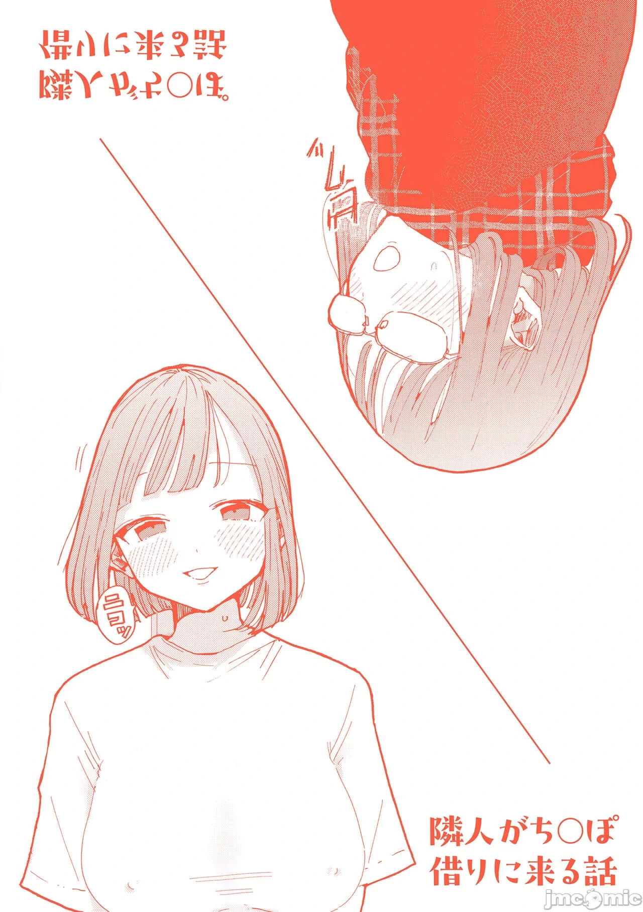 หน้า 201