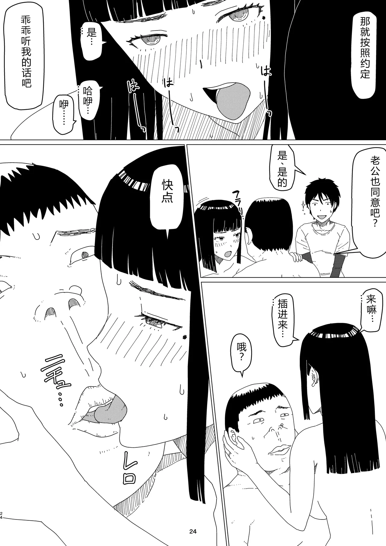 หน้า 28