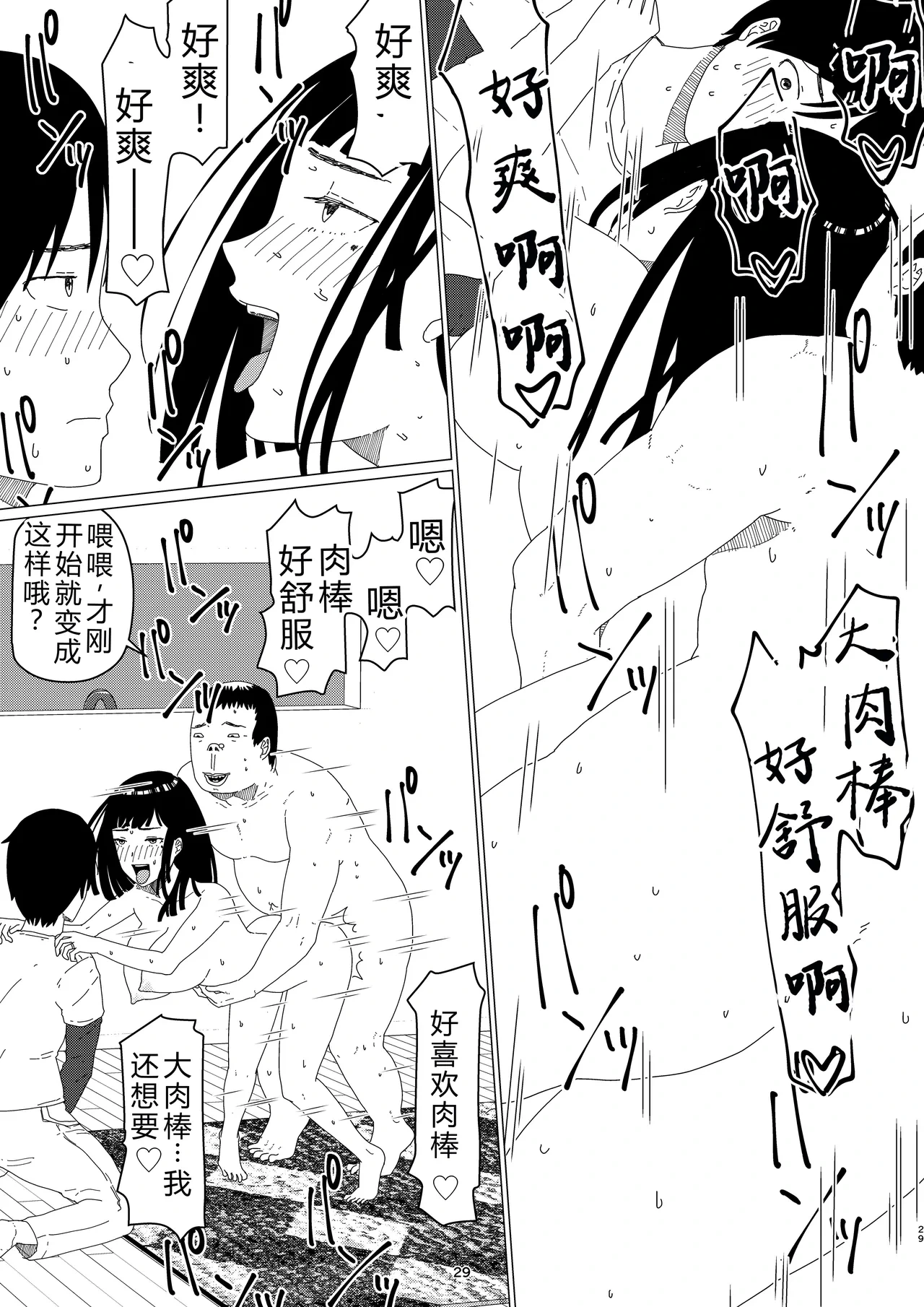 หน้า 33