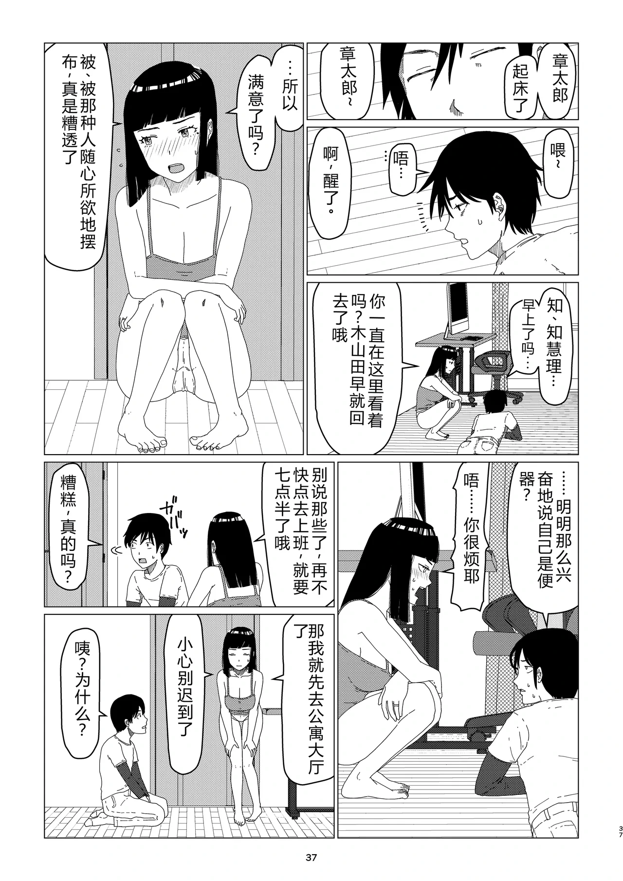 หน้า 41