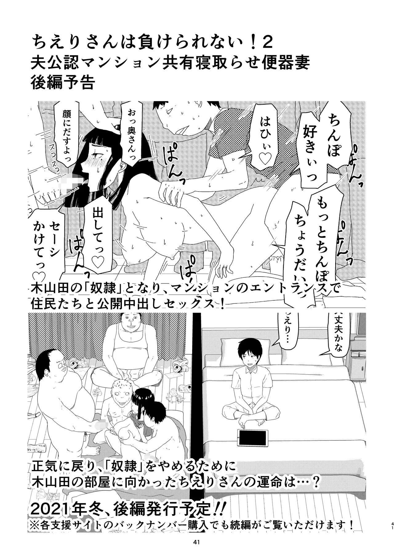 หน้า 45