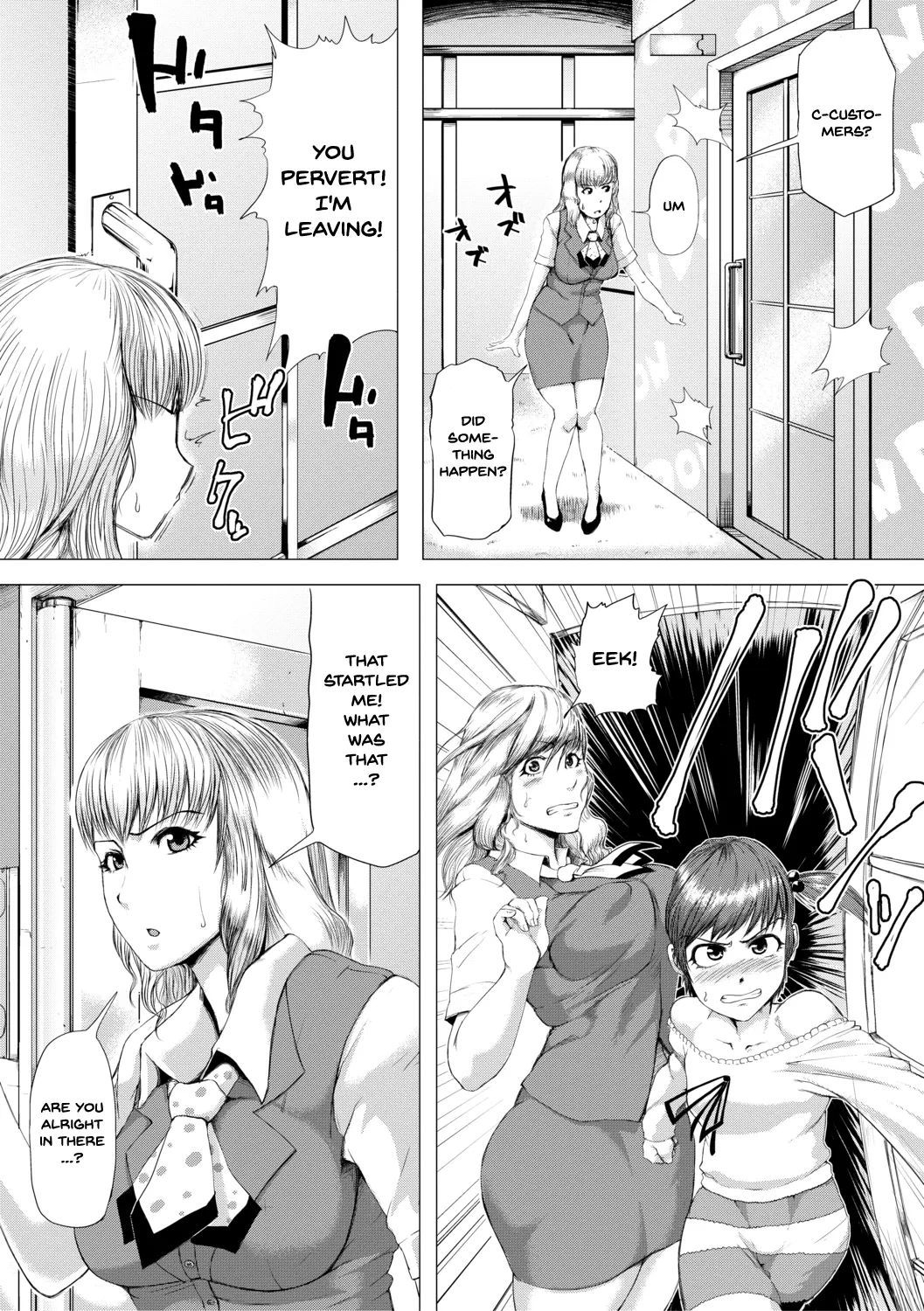[Kizaru] Yanmama Chizyoshikai (COMIC Shingeki 2017-08) (HIDA-SHIBORI -Monmon Muchi Oba Body-) [English]