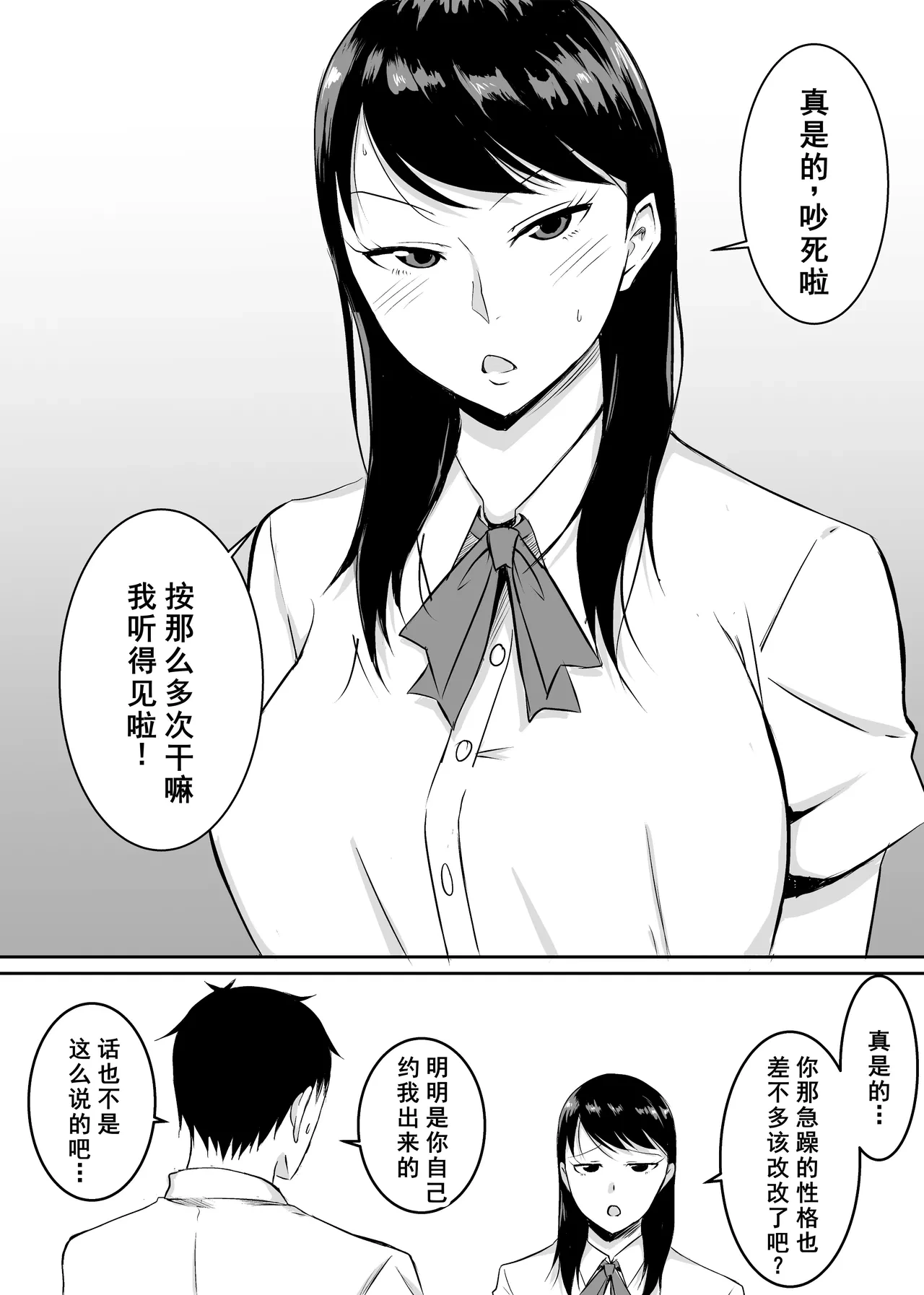หน้า 3