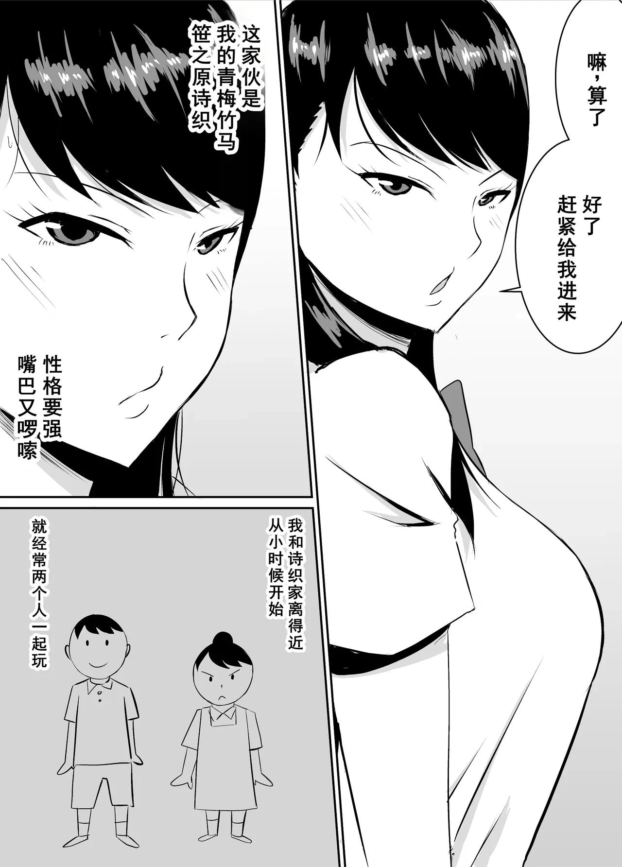 หน้า 4