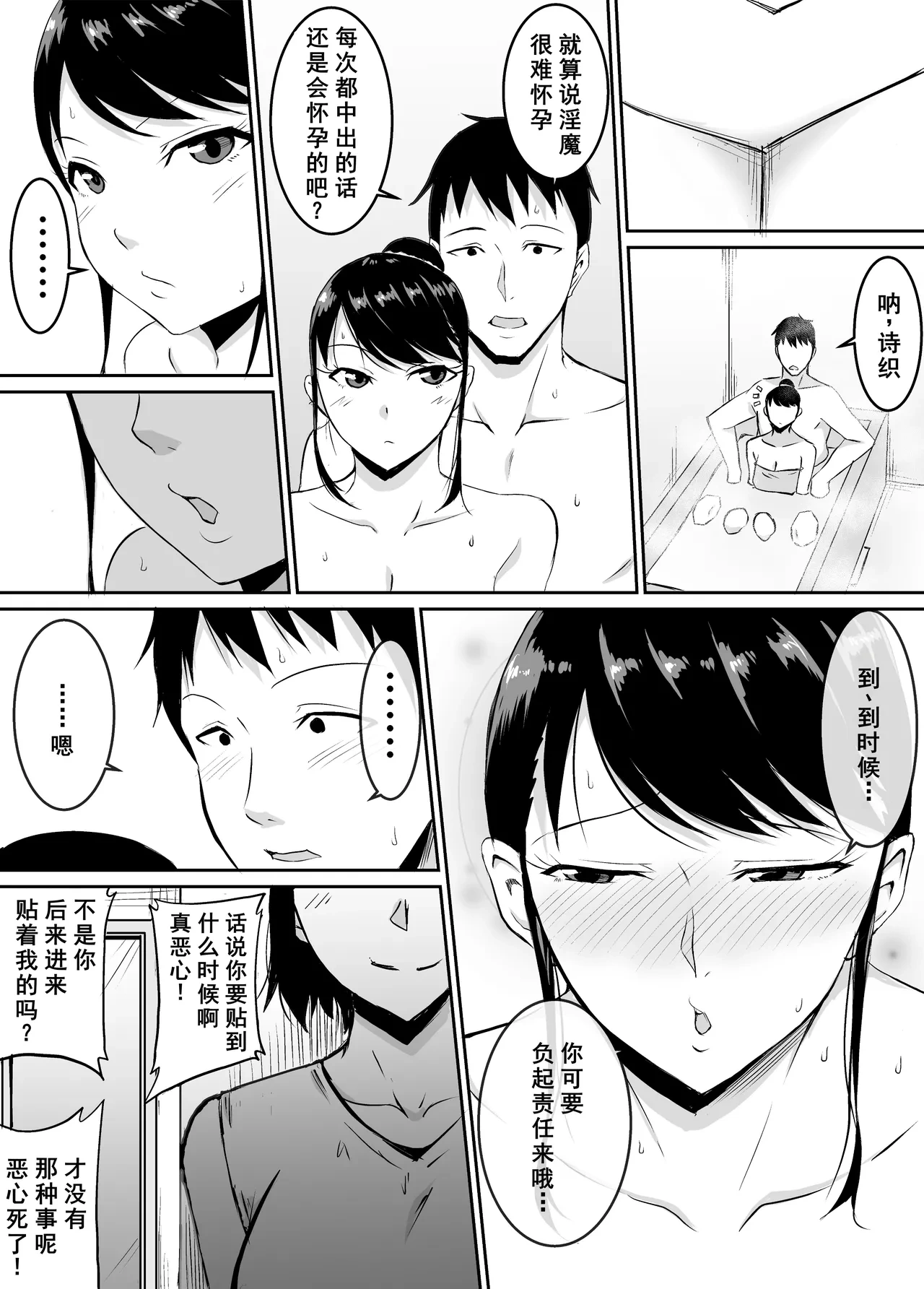 หน้า 13