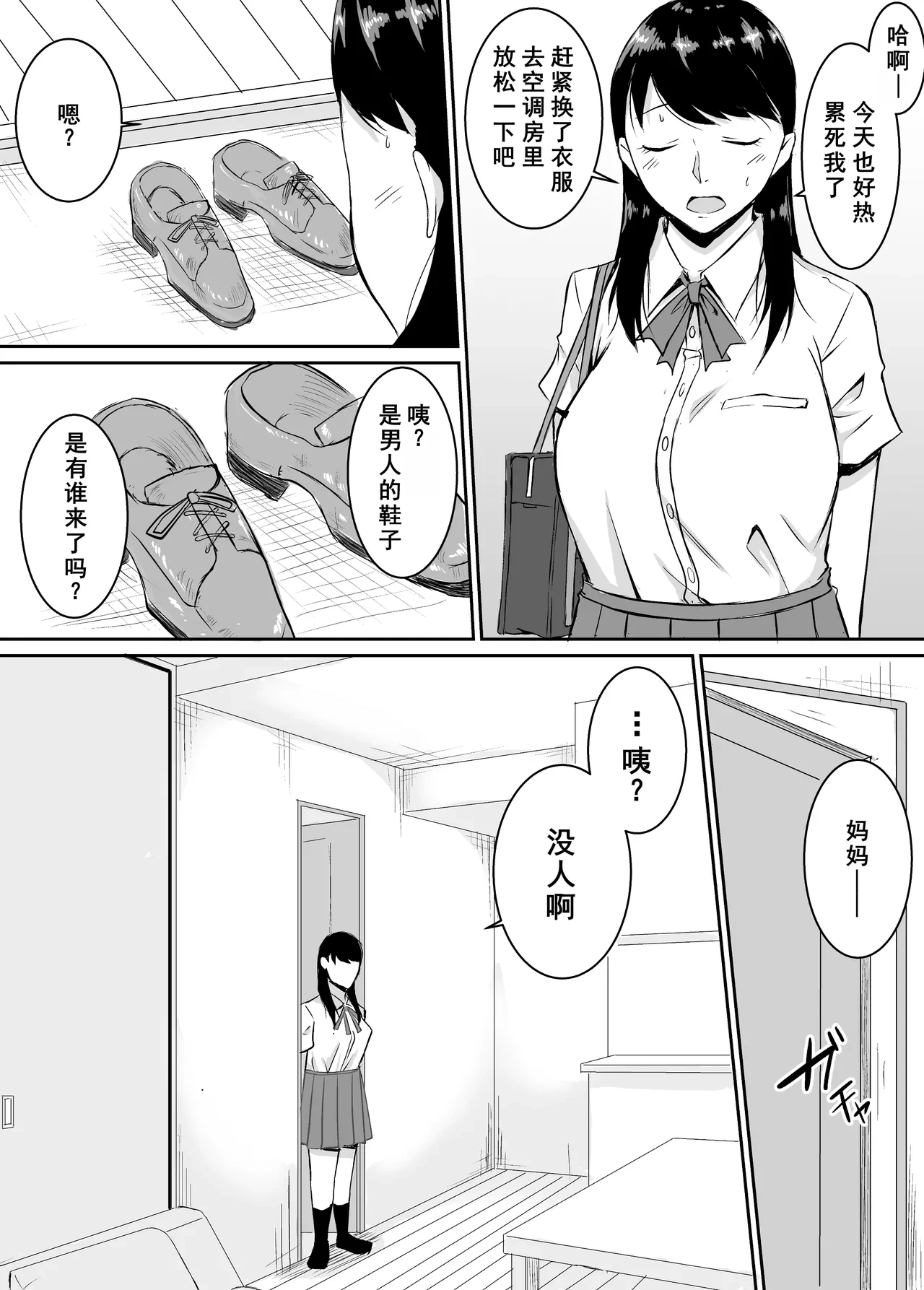 หน้า 16