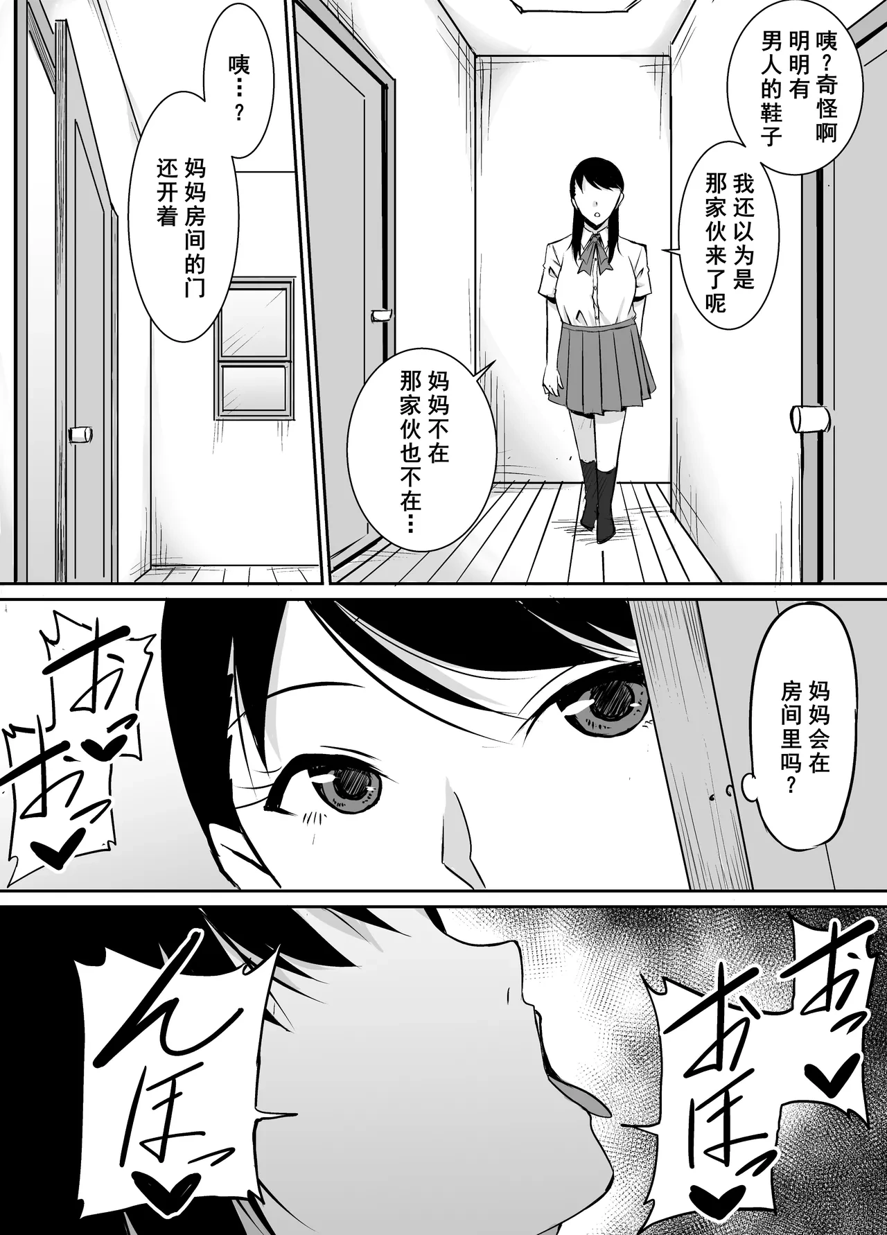 หน้า 17