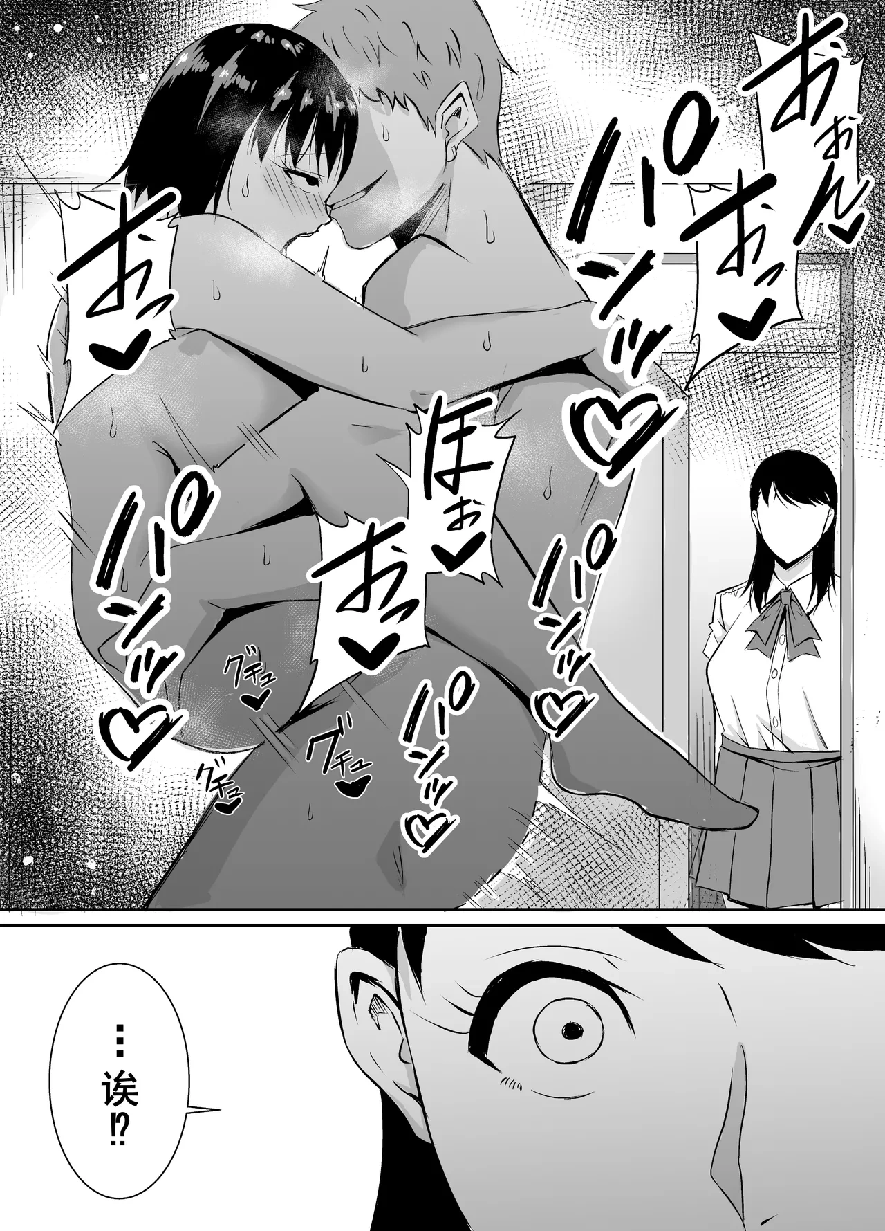หน้า 18