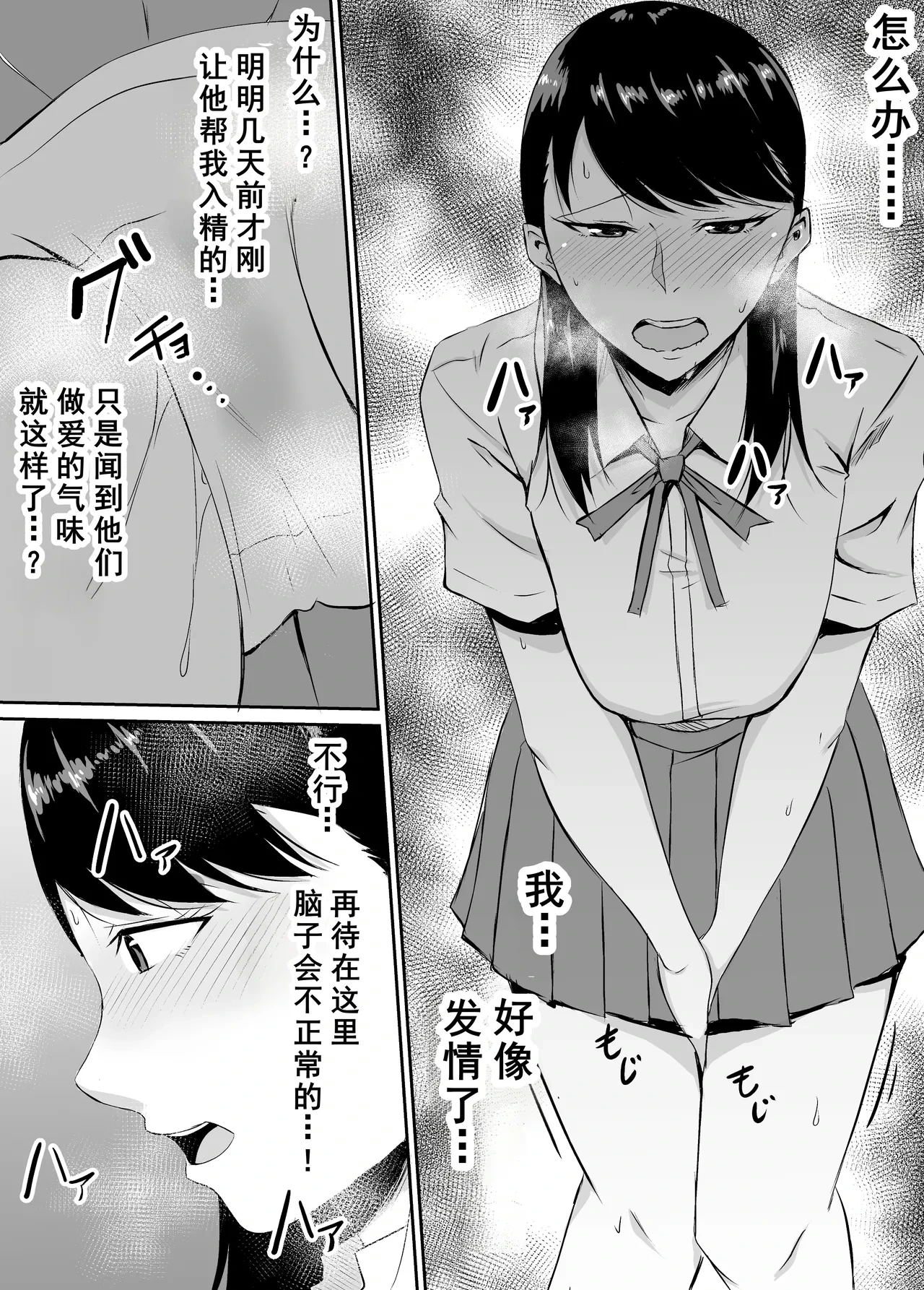 หน้า 20