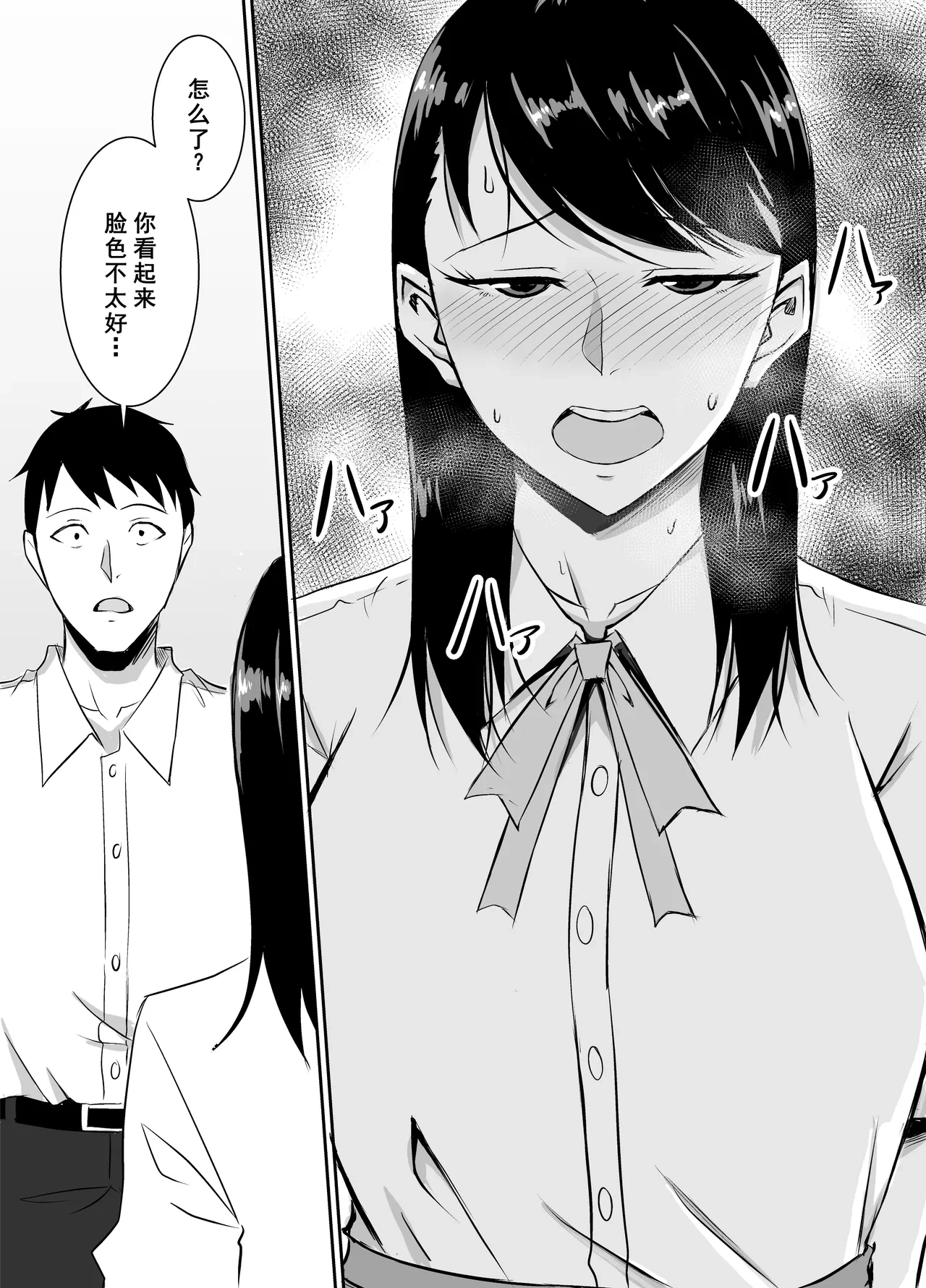 หน้า 22