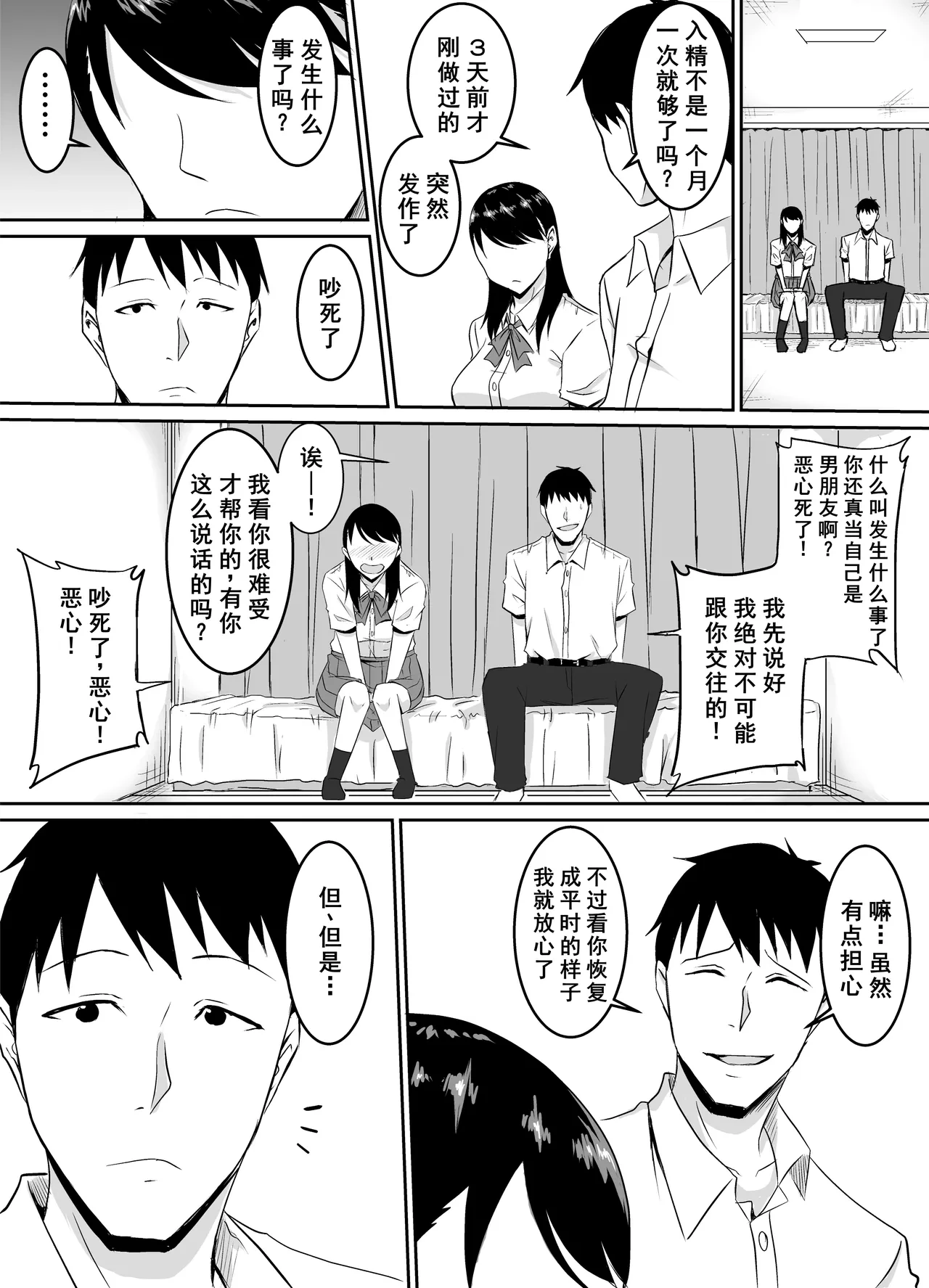 หน้า 25