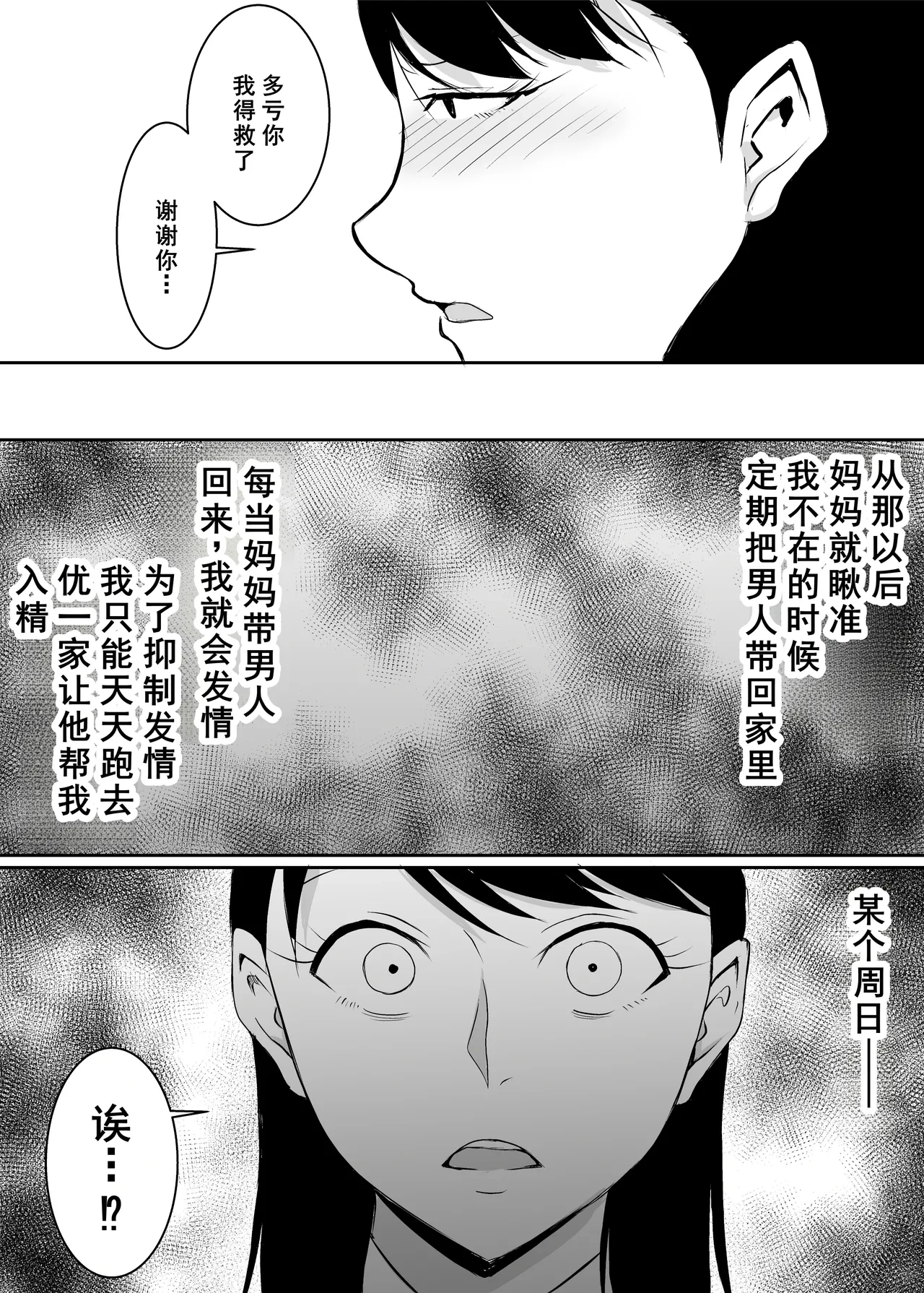 หน้า 26