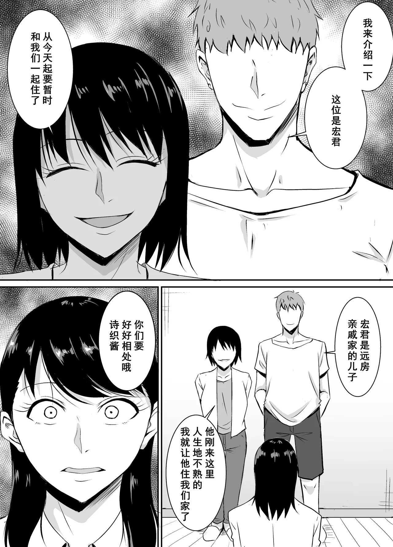 หน้า 27