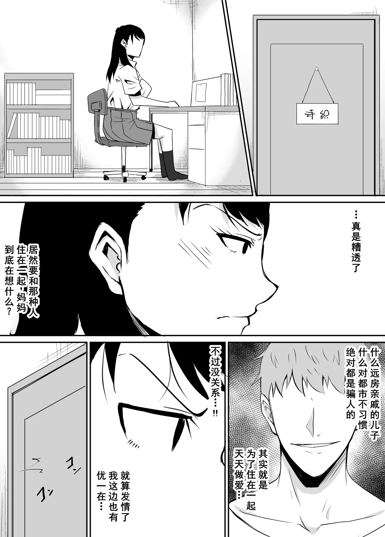 หน้า 28