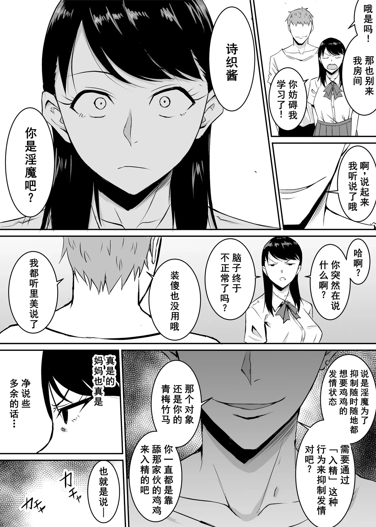 หน้า 30