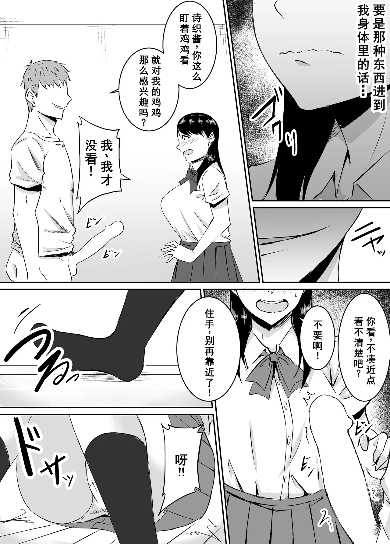 หน้า 32