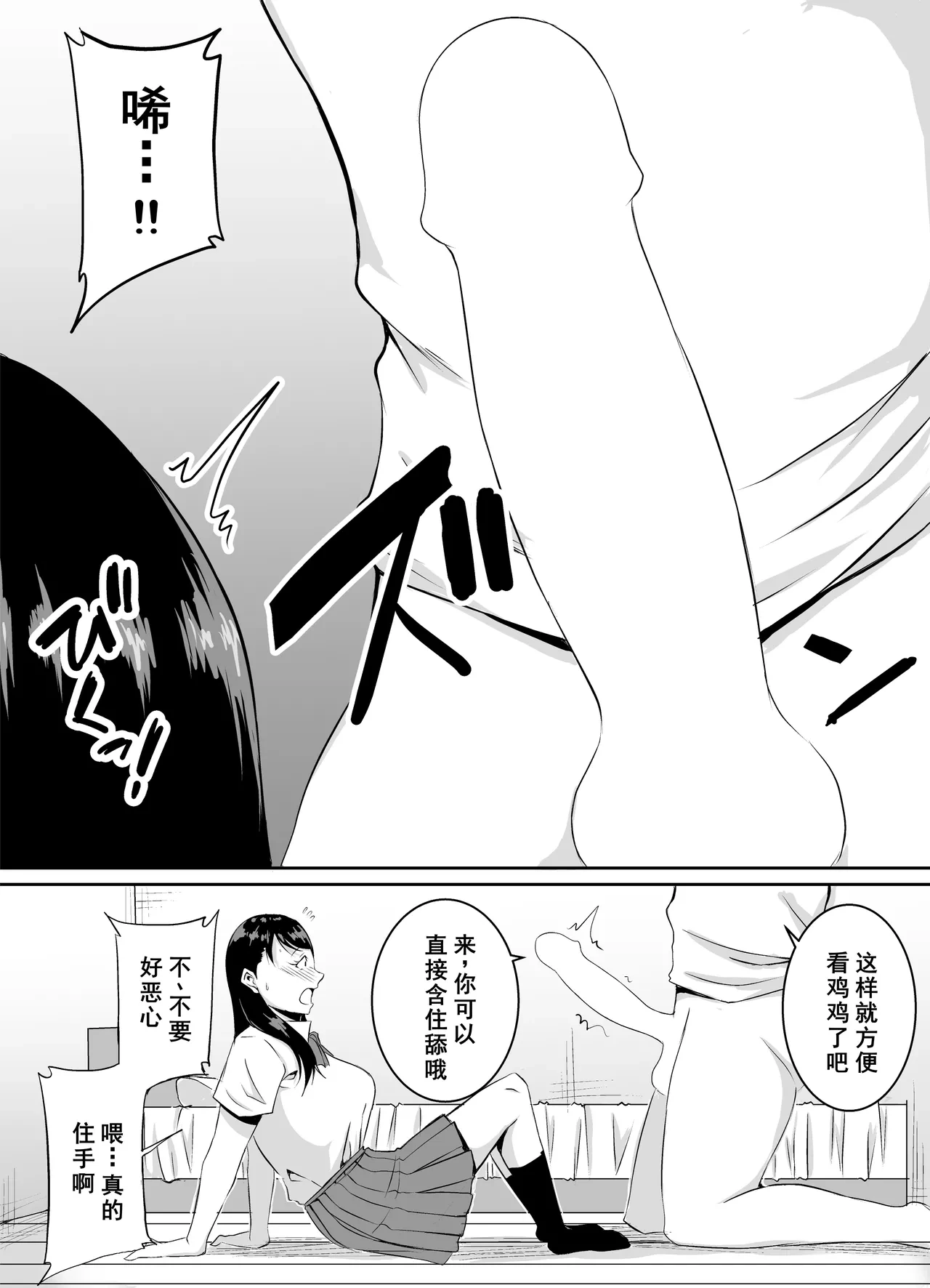 หน้า 33