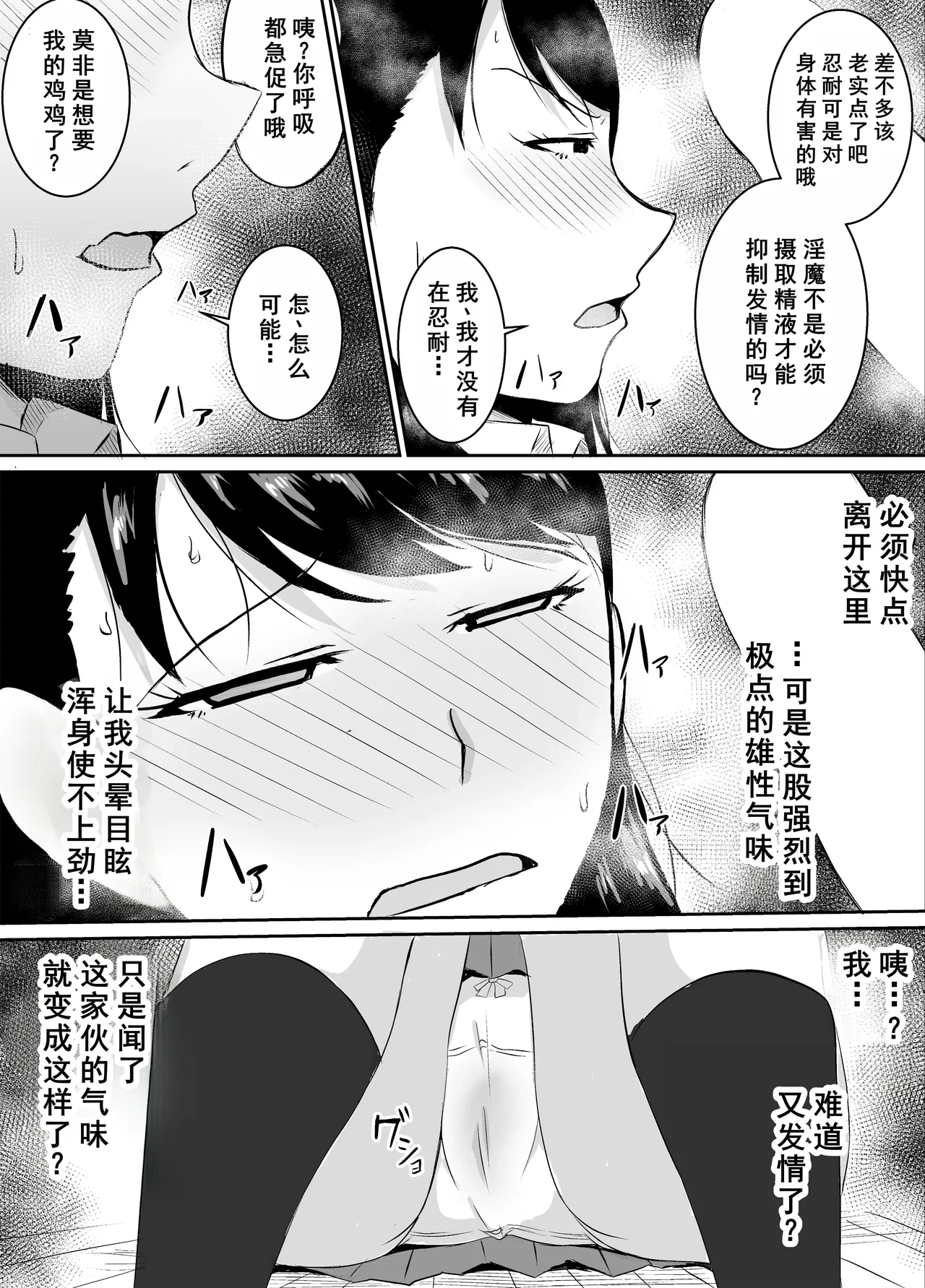 หน้า 34