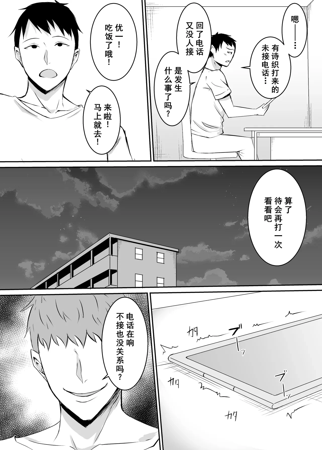 หน้า 36